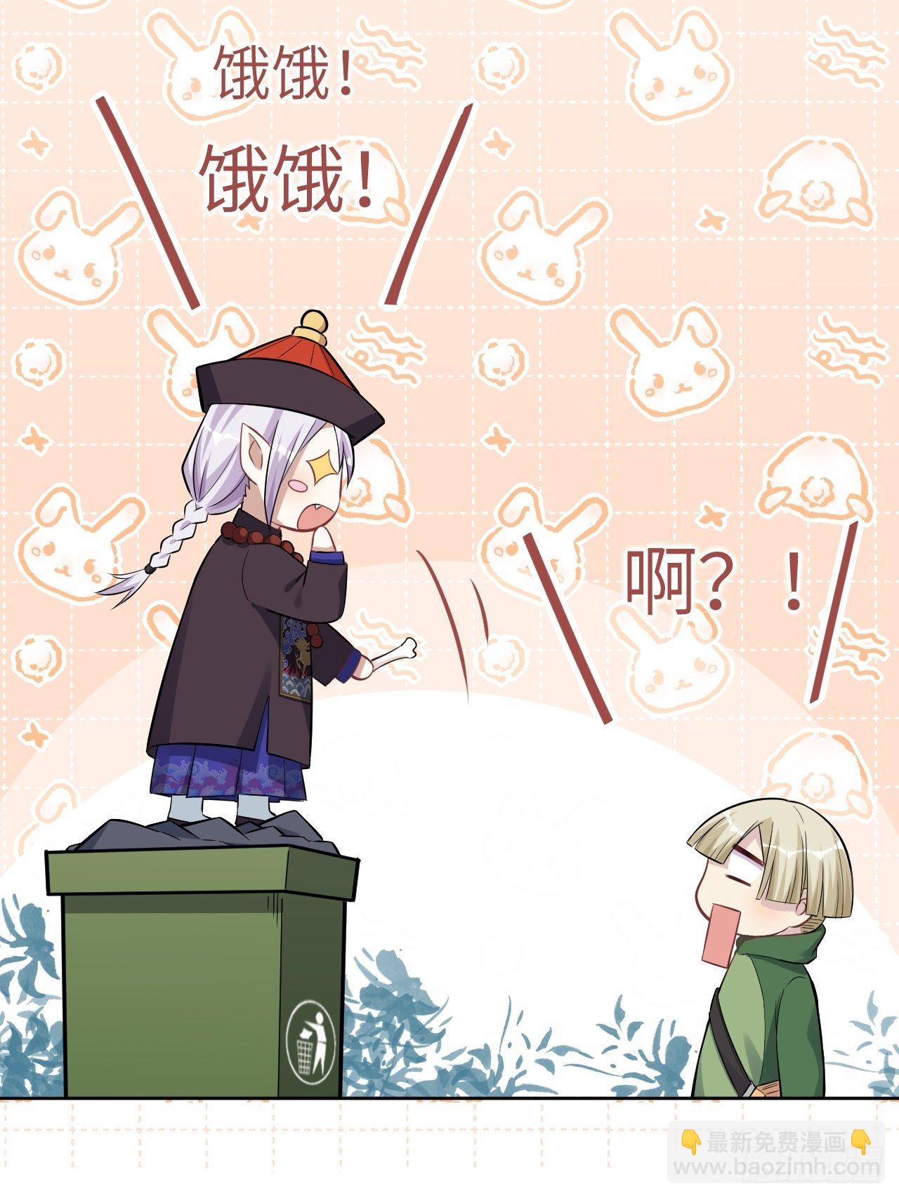 第23话：旱魃辩护（二）(1/2)-第25话