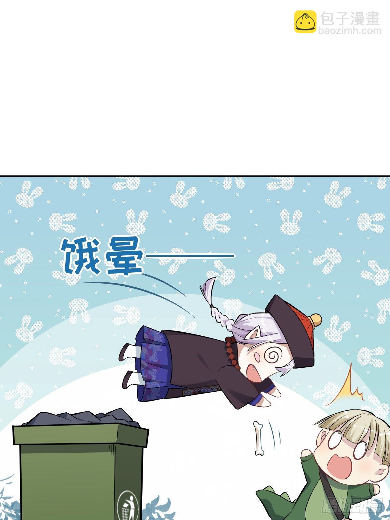 第23话：旱魃辩护（二）(1/2)-第25话