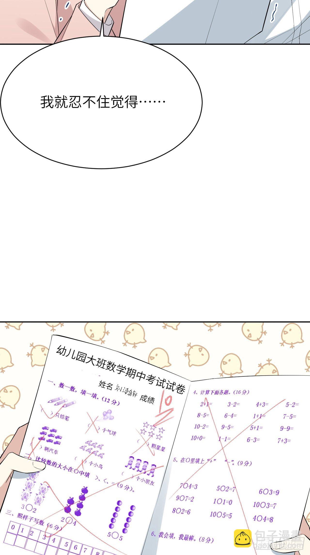 第23话：旱魃辩护（二）(1/2)-第25话