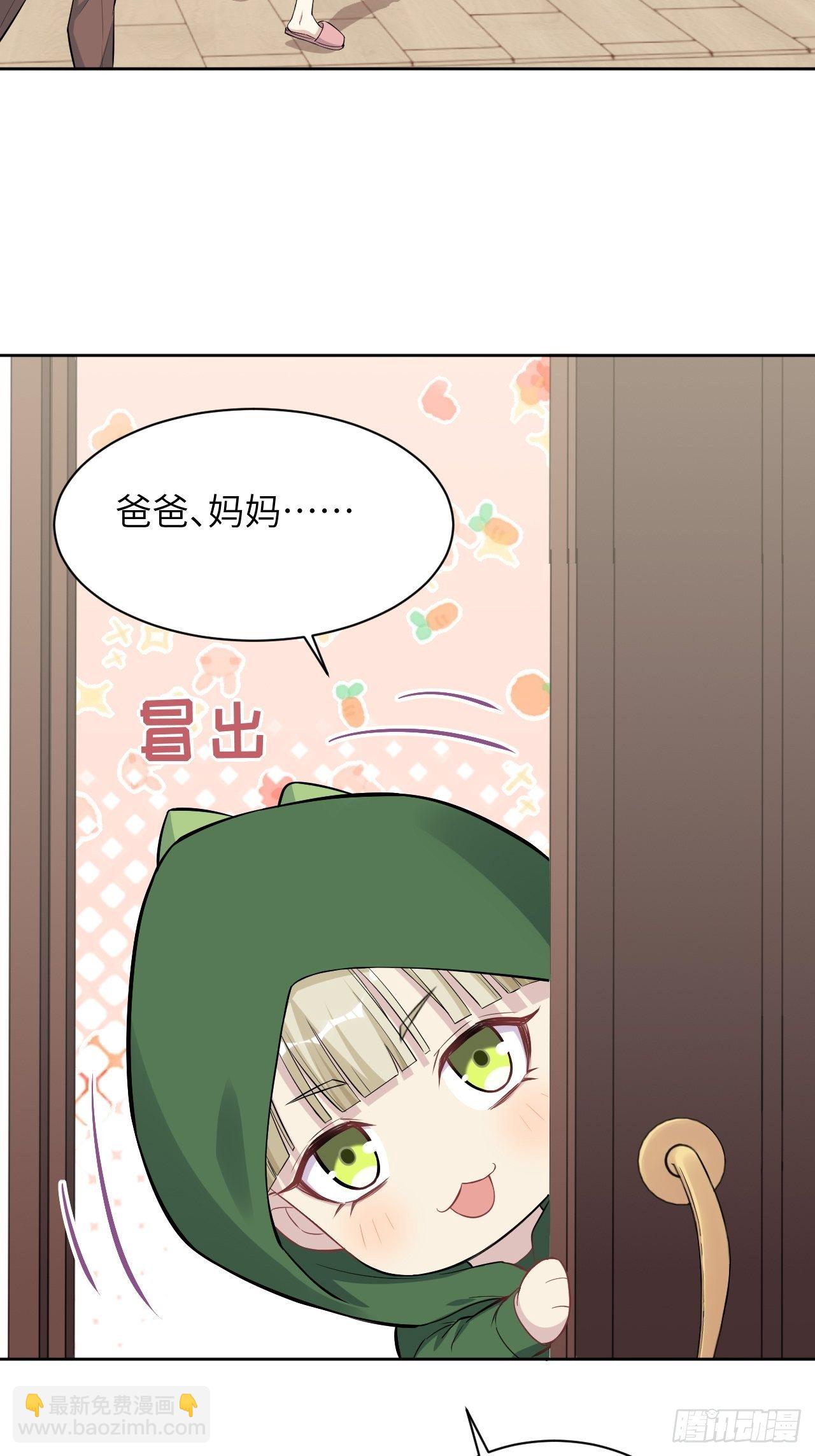 第23话：旱魃辩护（二）(1/2)-第25话