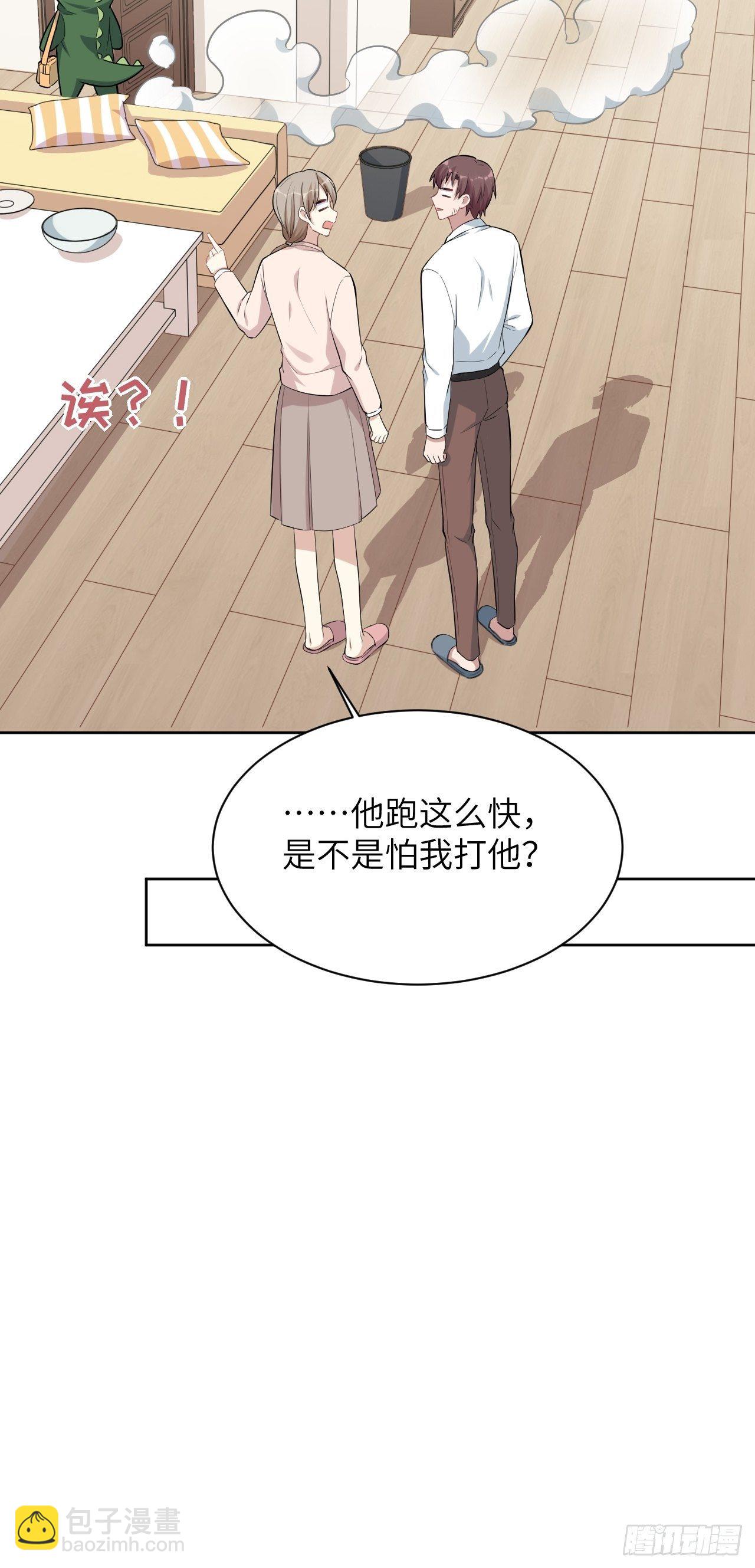 第23话：旱魃辩护（二）(1/2)-第25话