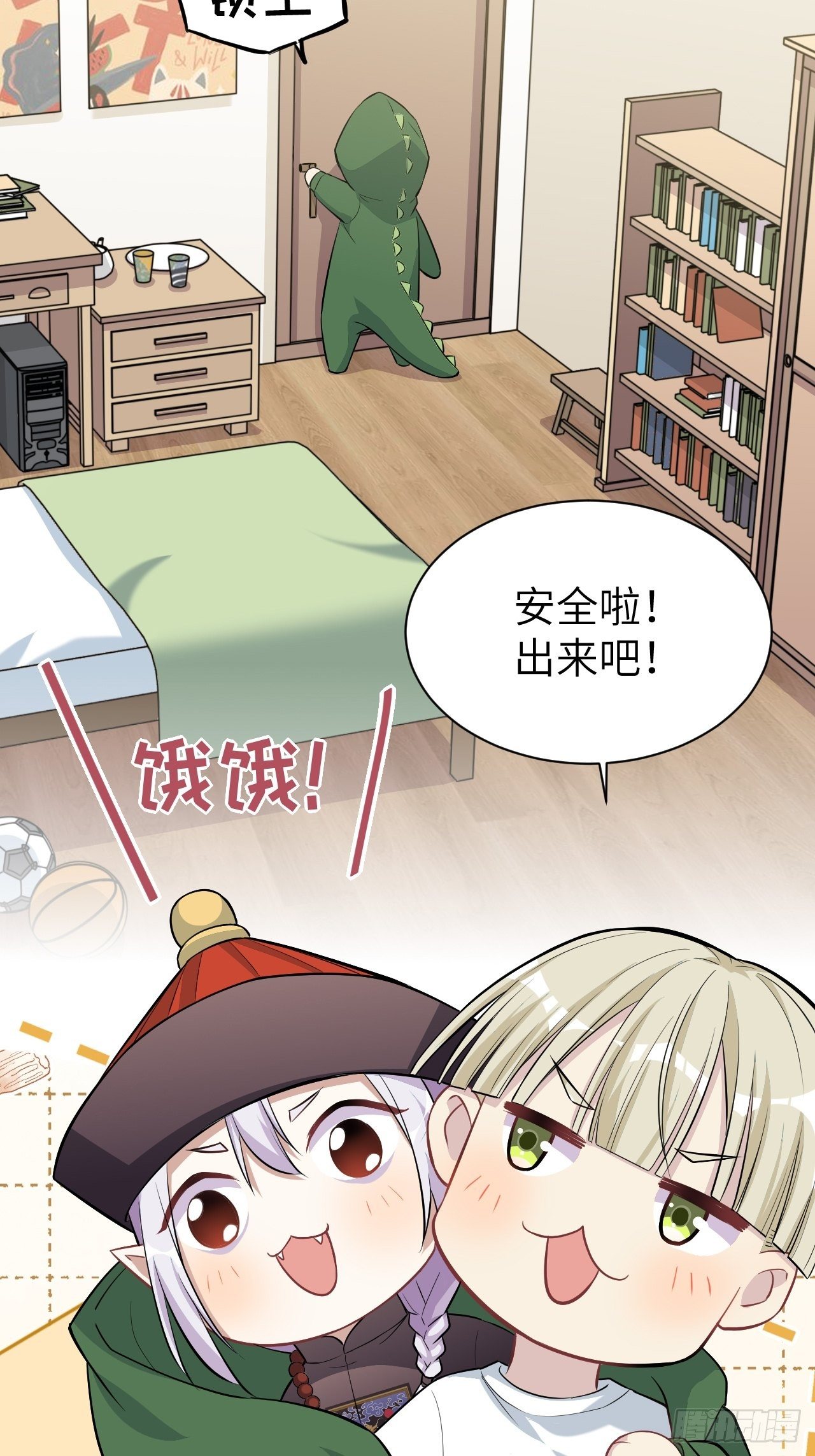 第23话：旱魃辩护（二）(1/2)-第25话