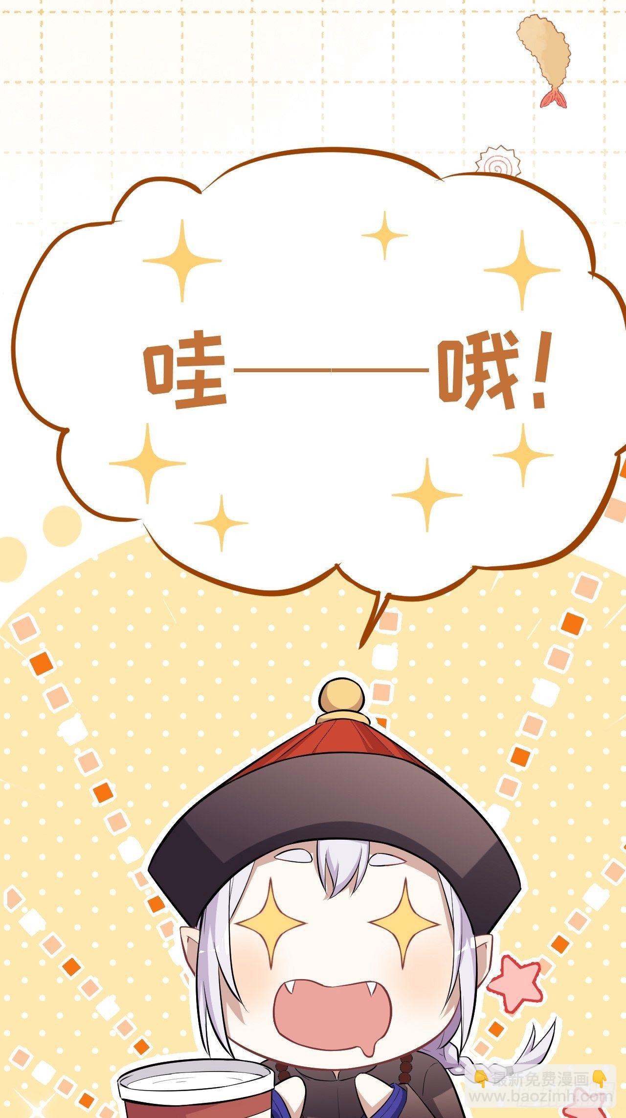 第23话：旱魃辩护（二）(1/2)-第25话