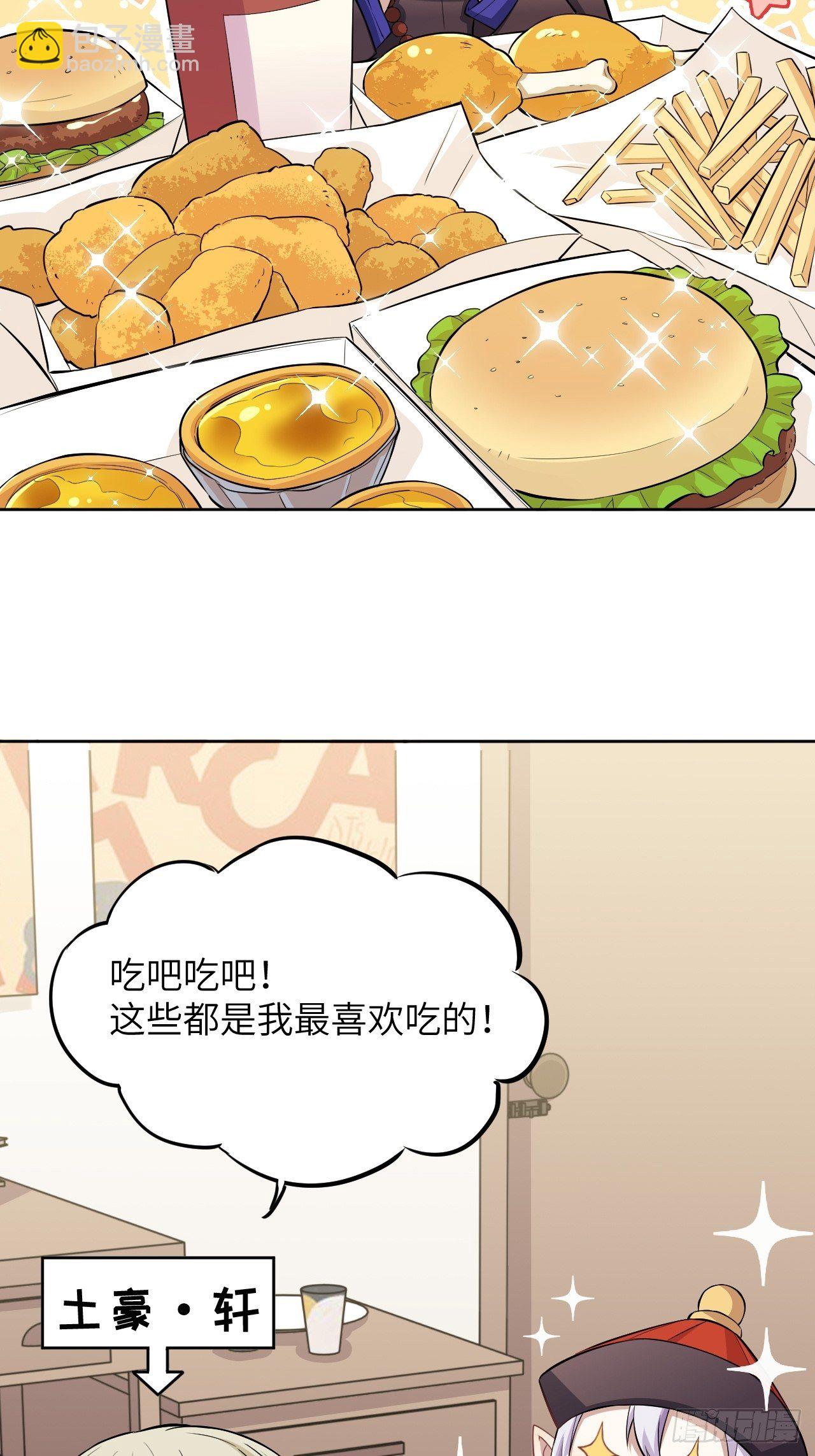 第23话：旱魃辩护（二）(1/2)-第25话