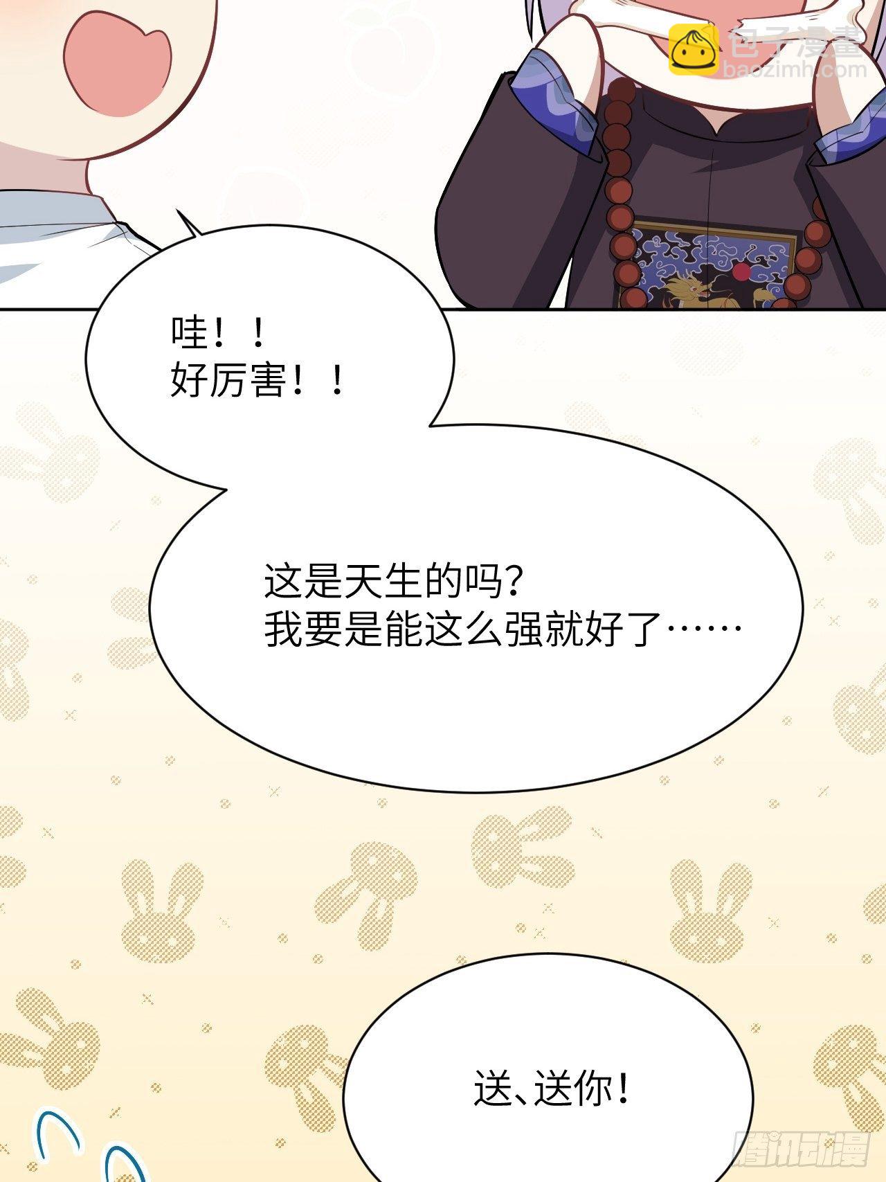 第23话：旱魃辩护（二）(1/2)-第25话