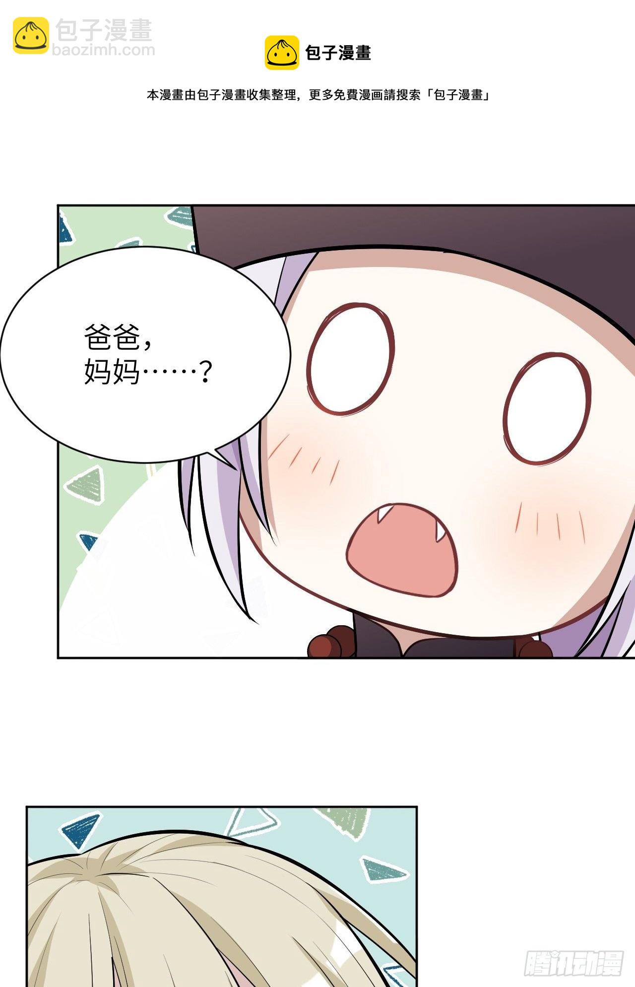 第23话：旱魃辩护（二）(1/2)-第25话