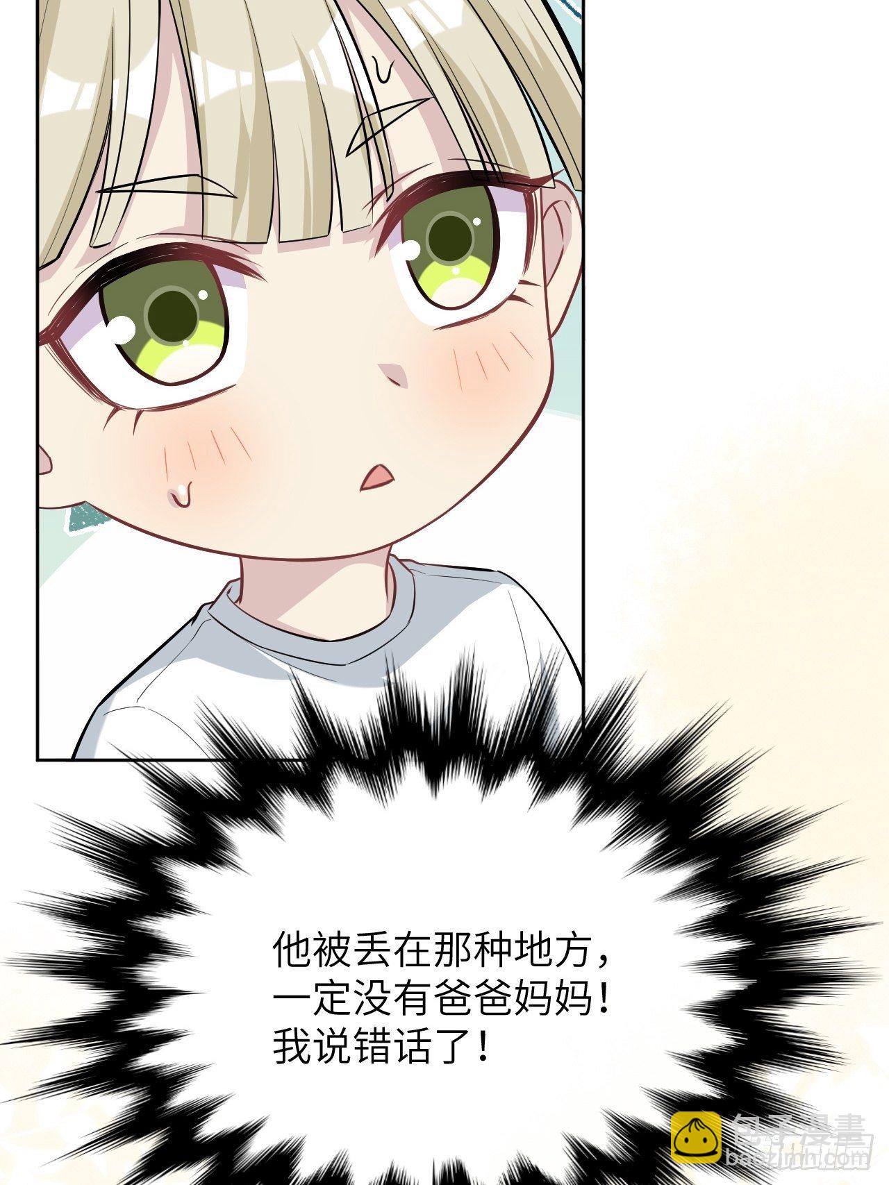 第23话：旱魃辩护（二）(1/2)-第25话