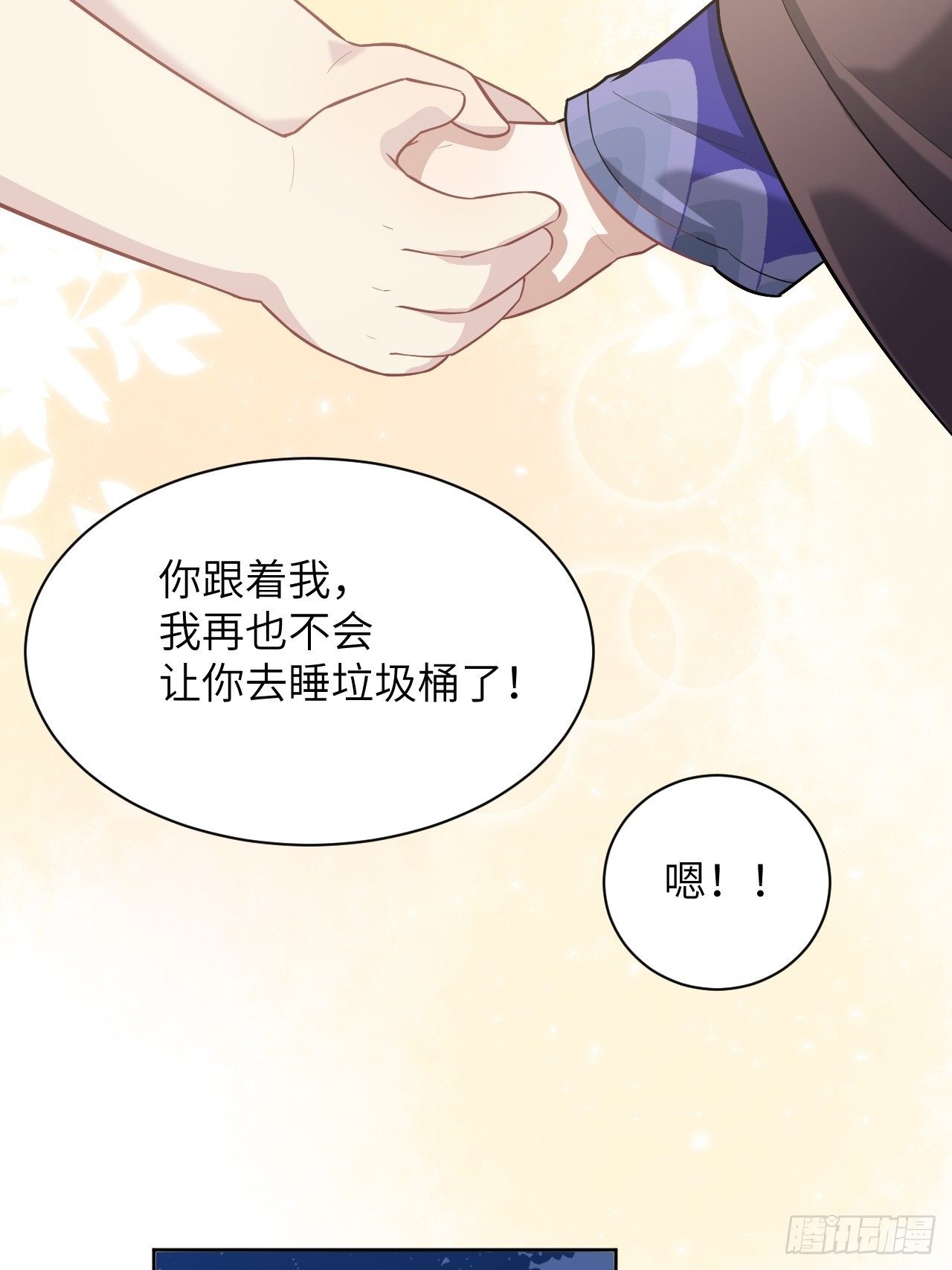 第23话：旱魃辩护（二）(1/2)-第25话