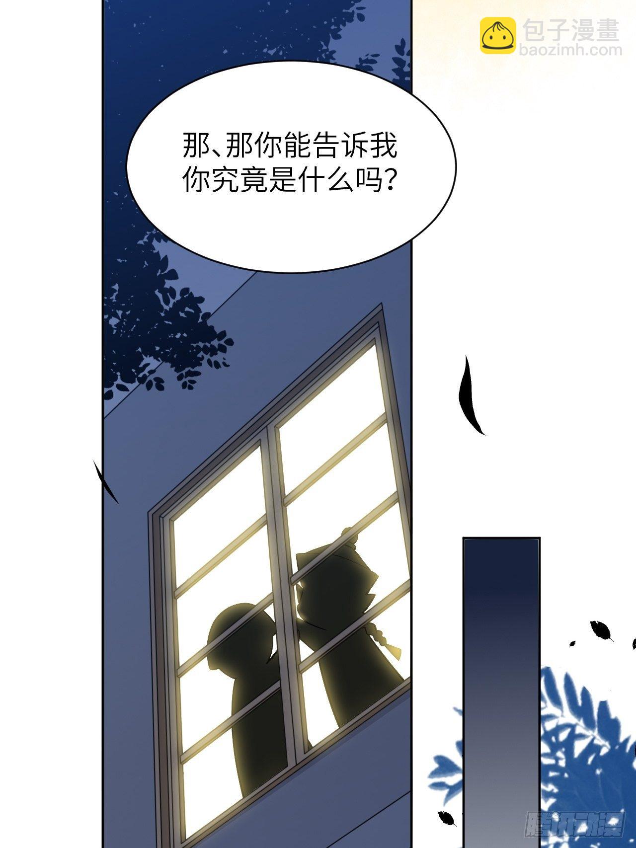 第23话：旱魃辩护（二）(1/2)-第25话