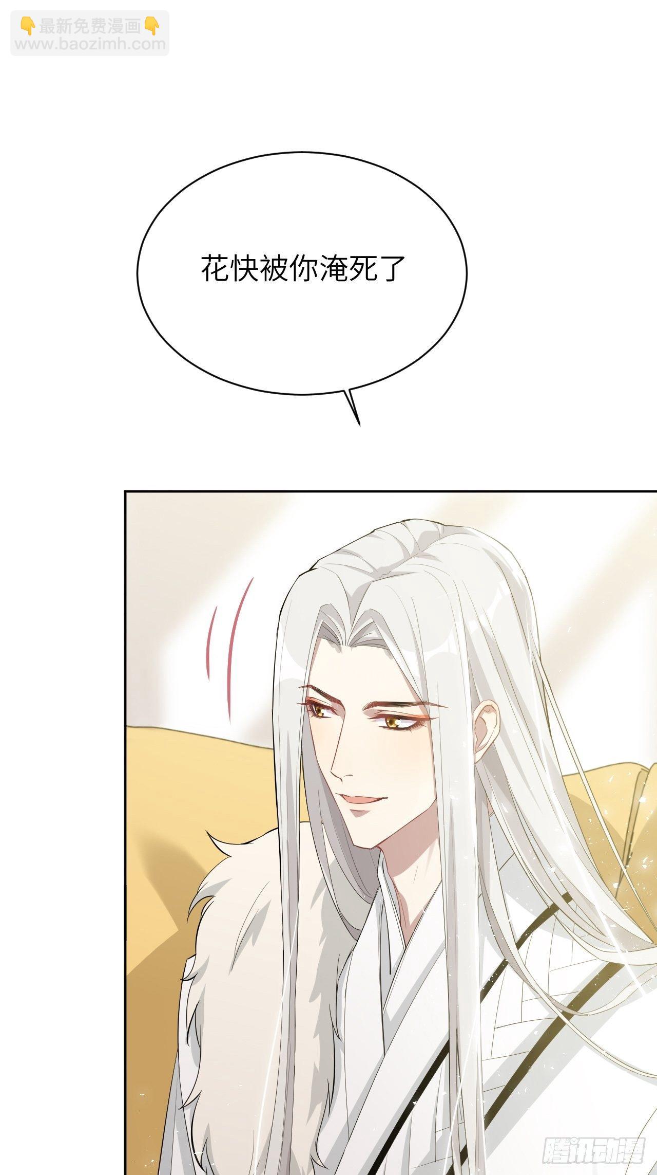 第31话：画家与爱人（一）(1/2)-第33话