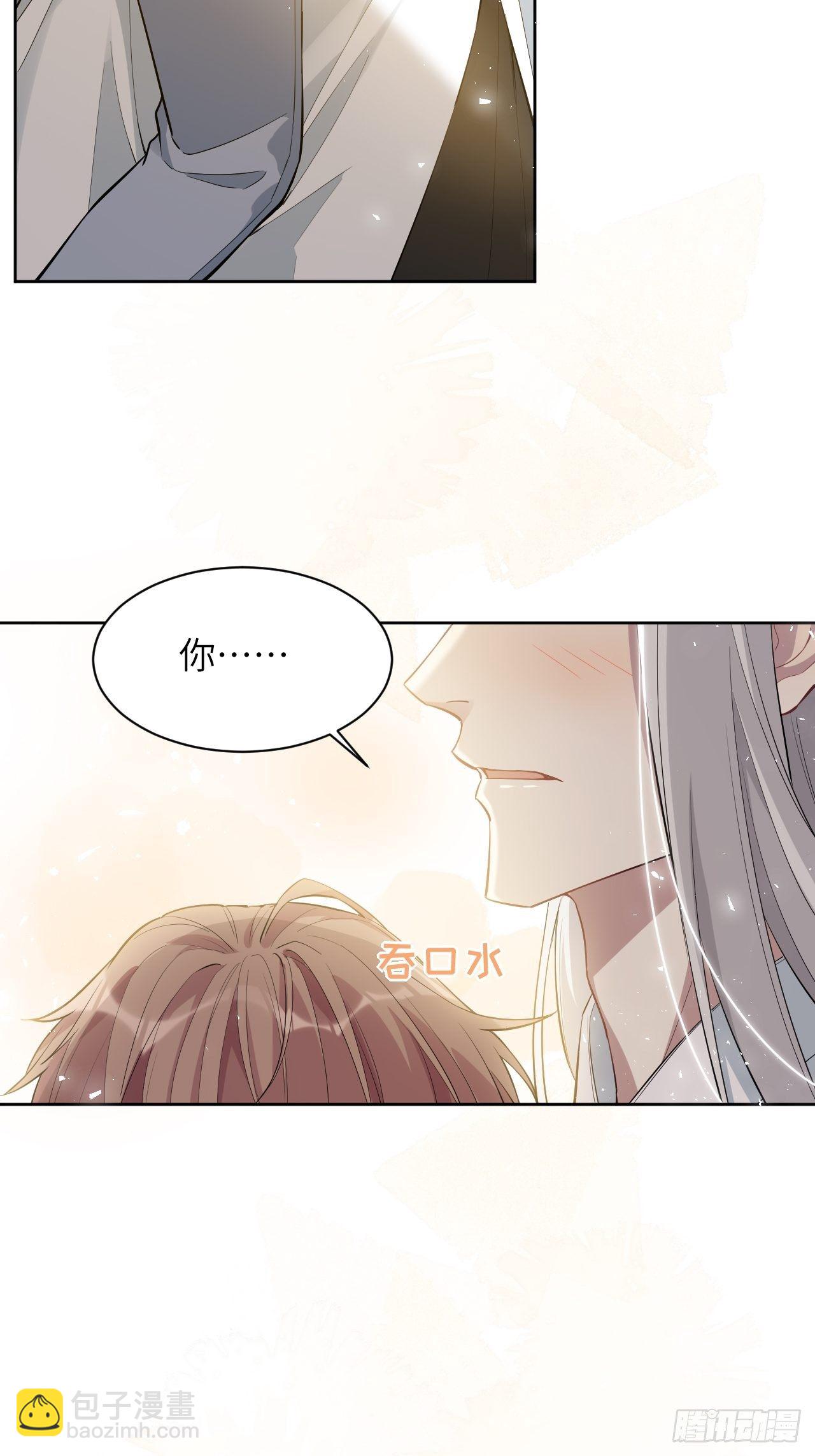 第31话：画家与爱人（一）(1/2)-第33话