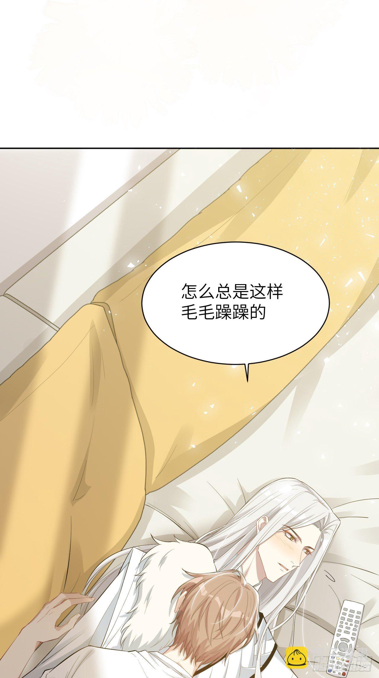 第31话：画家与爱人（一）(1/2)-第33话