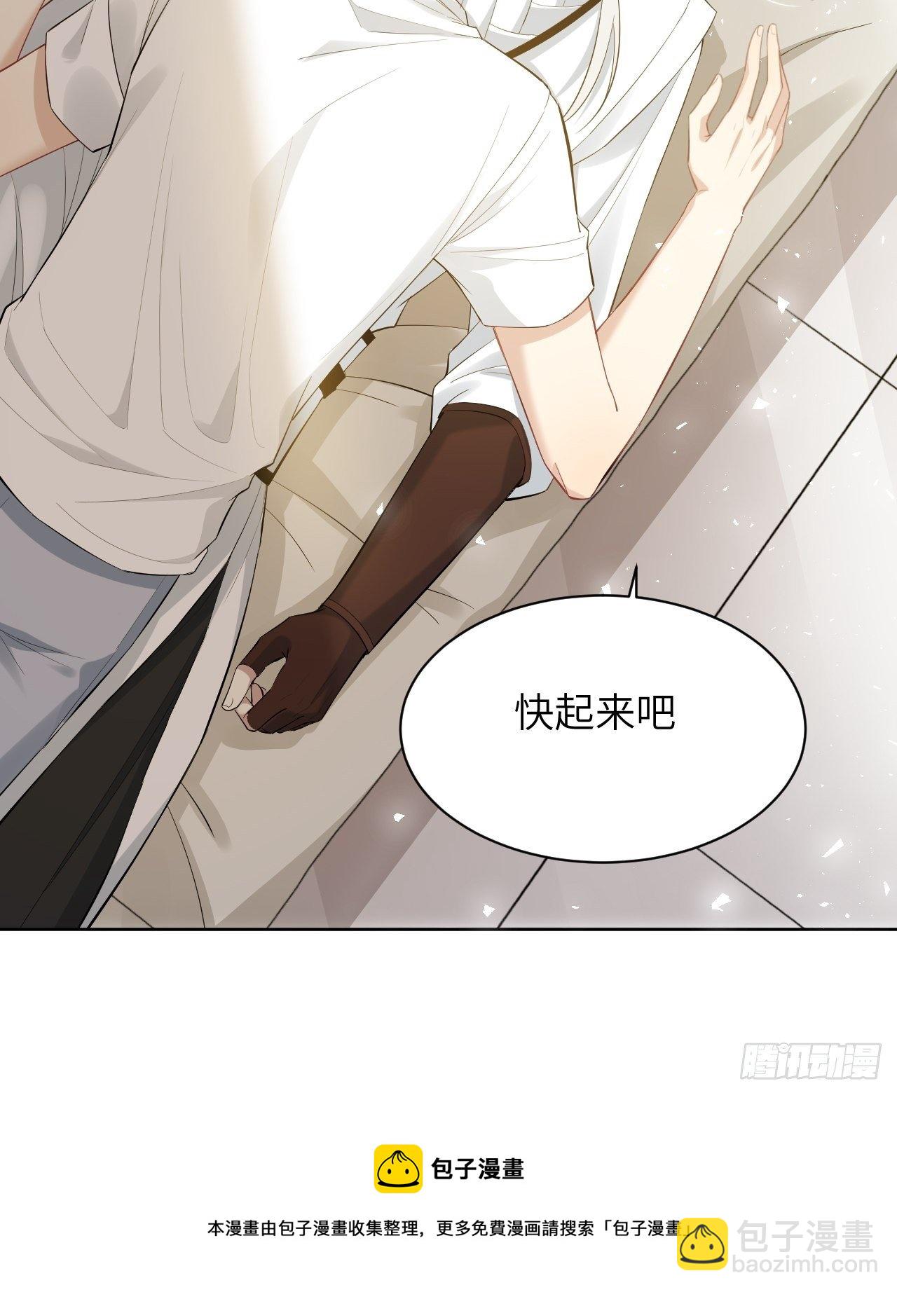 第31话：画家与爱人（一）(1/2)-第33话