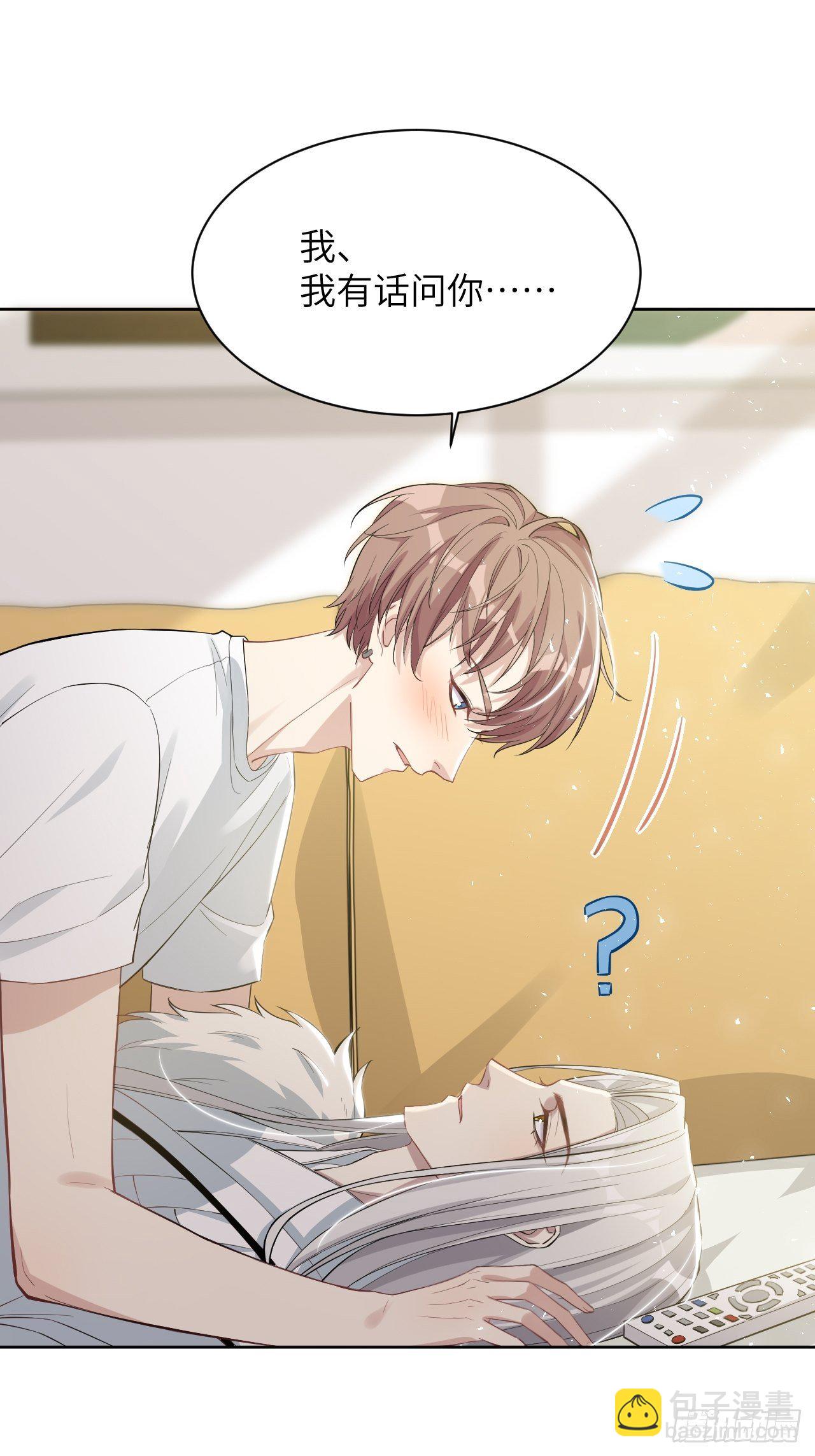 第31话：画家与爱人（一）(1/2)-第33话