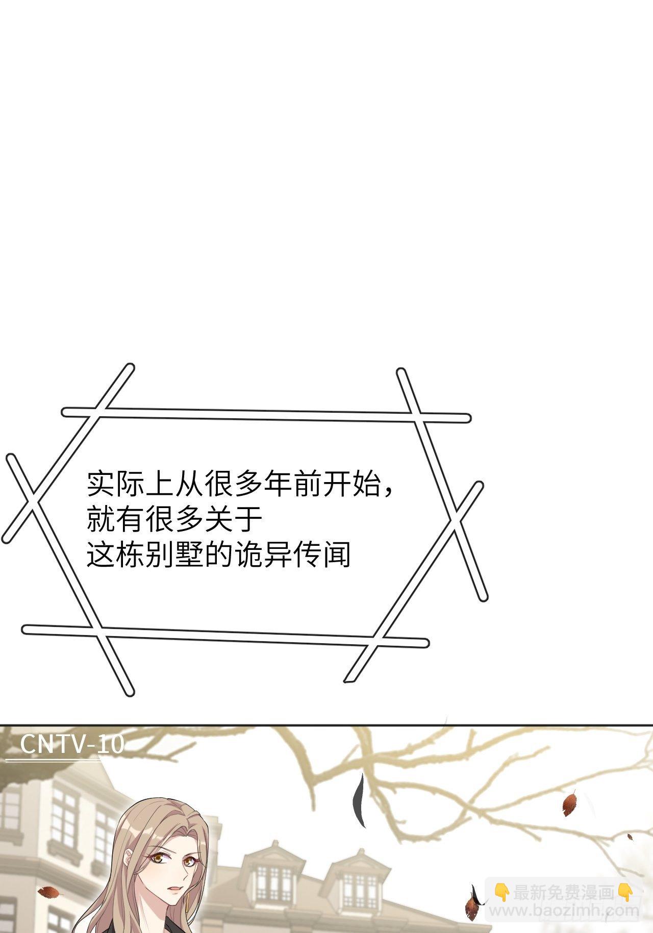 第31话：画家与爱人（一）(1/2)-第33话