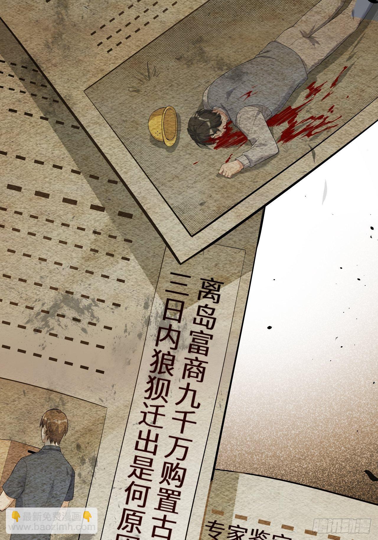 第31话：画家与爱人（一）(1/2)-第33话