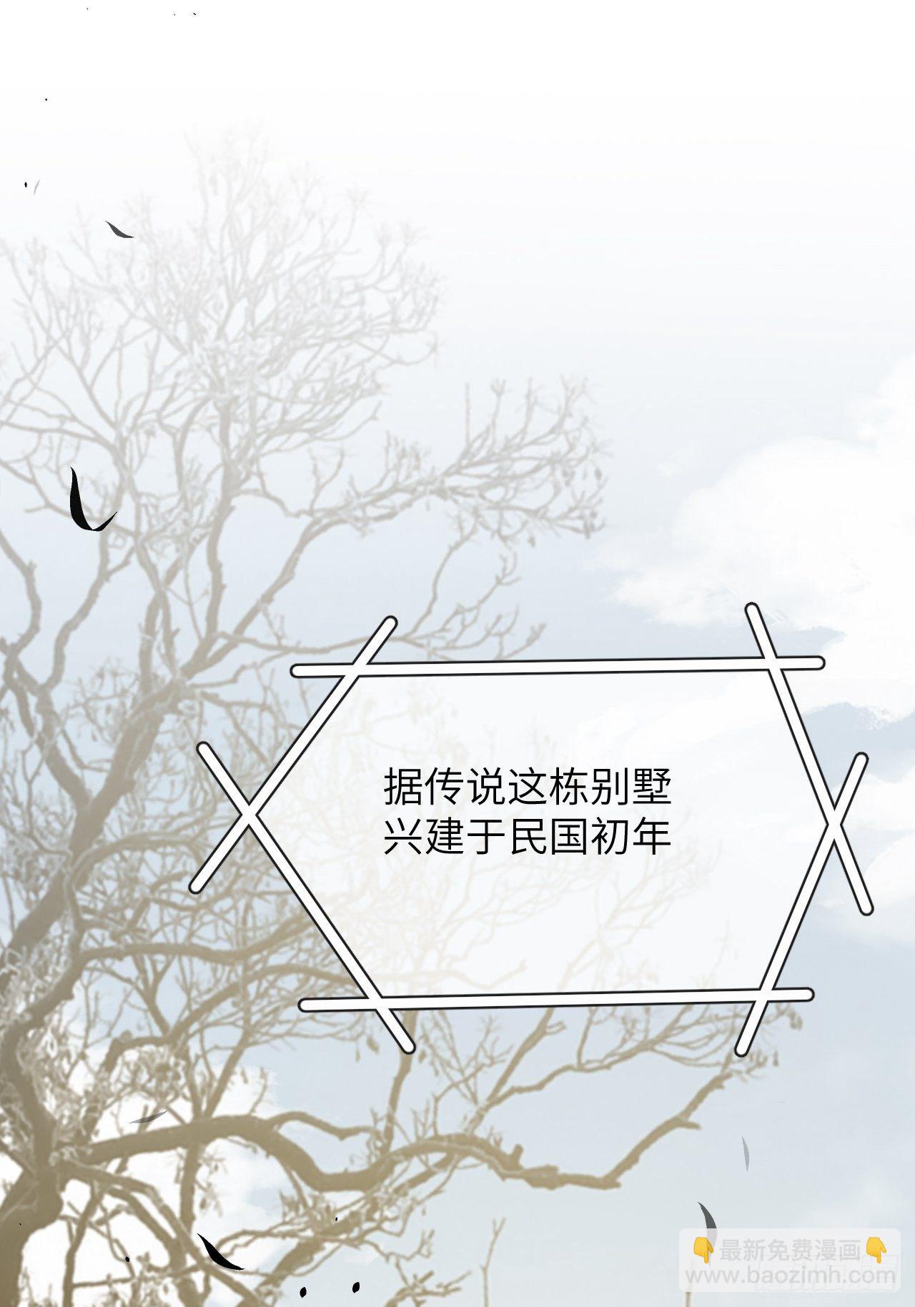 第31话：画家与爱人（一）(1/2)-第33话