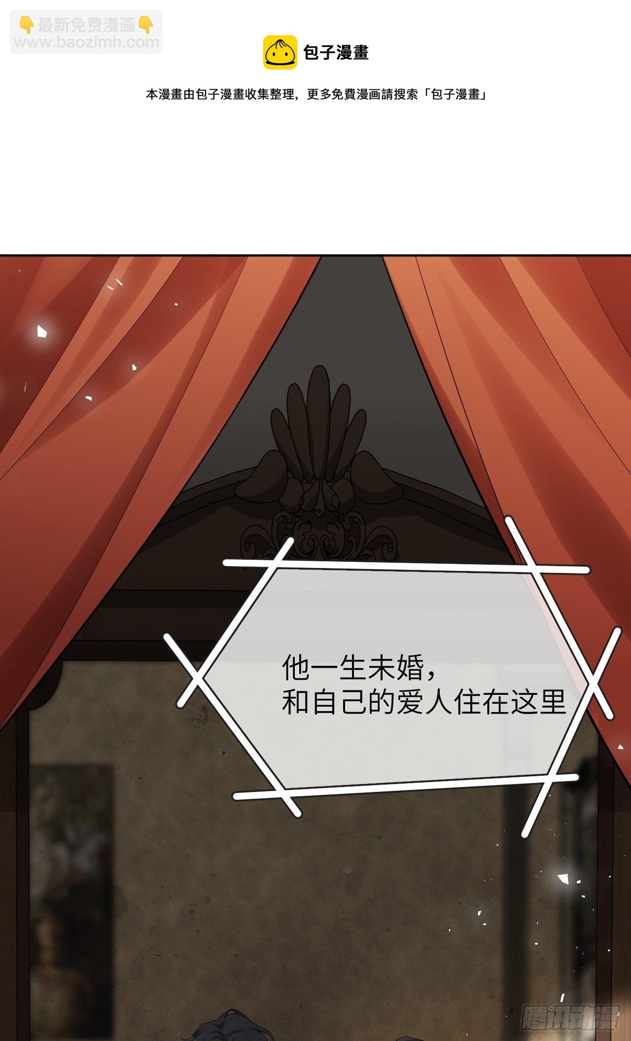 第31话：画家与爱人（一）(1/2)-第33话