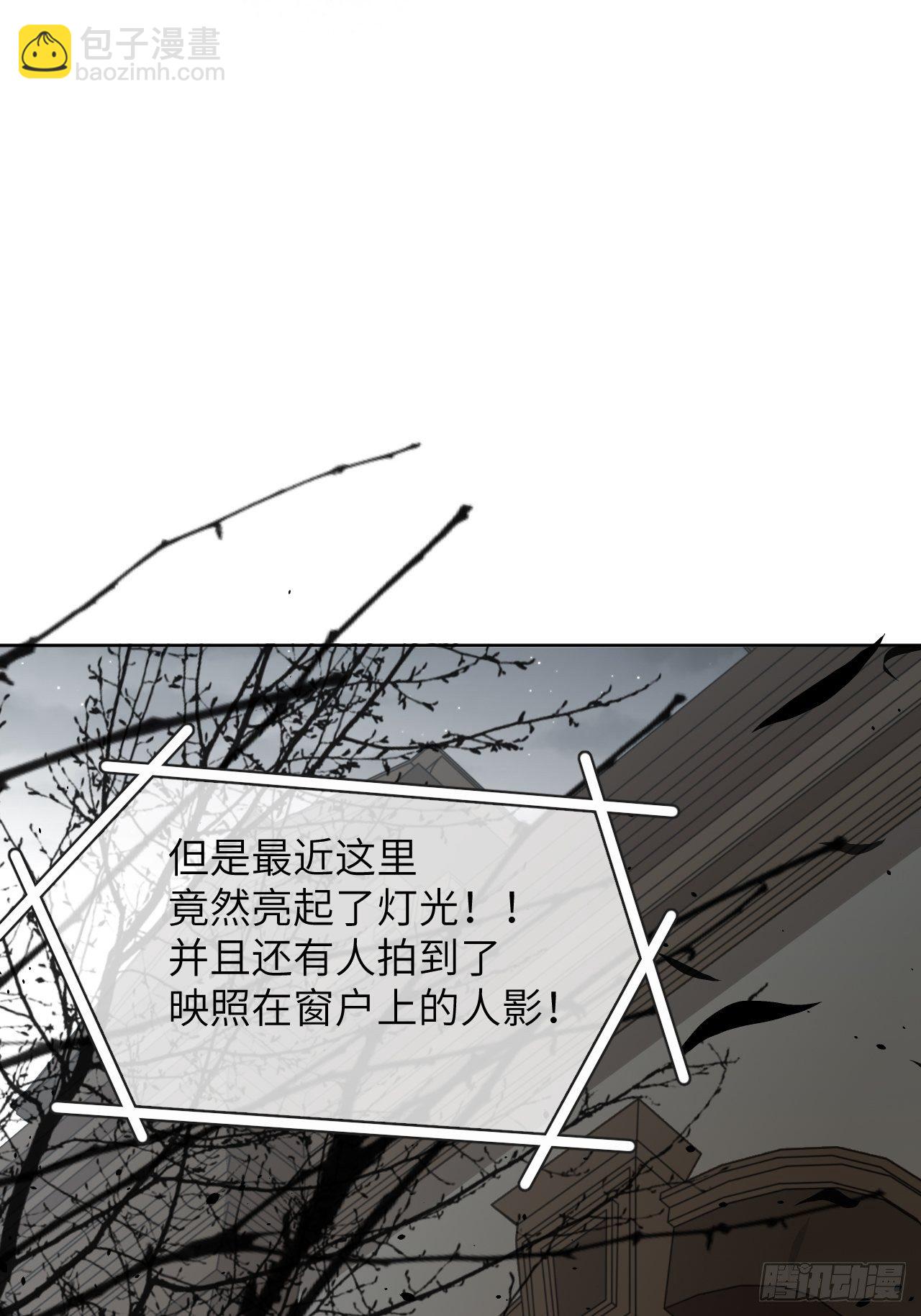 第31话：画家与爱人（一）(1/2)-第33话