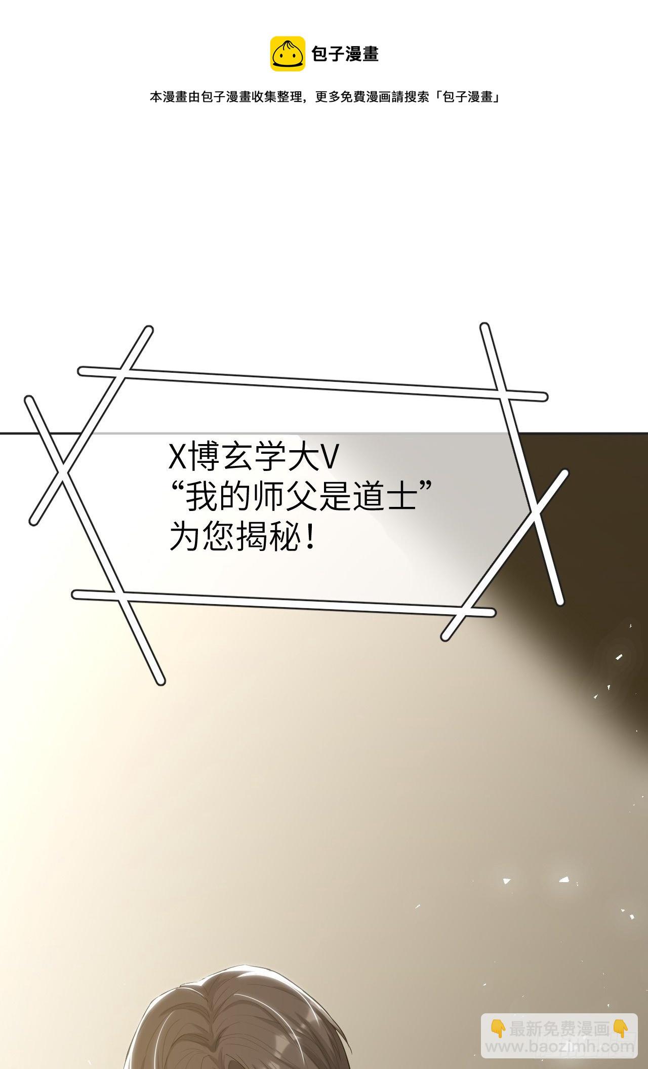 第31话：画家与爱人（一）(1/2)-第33话