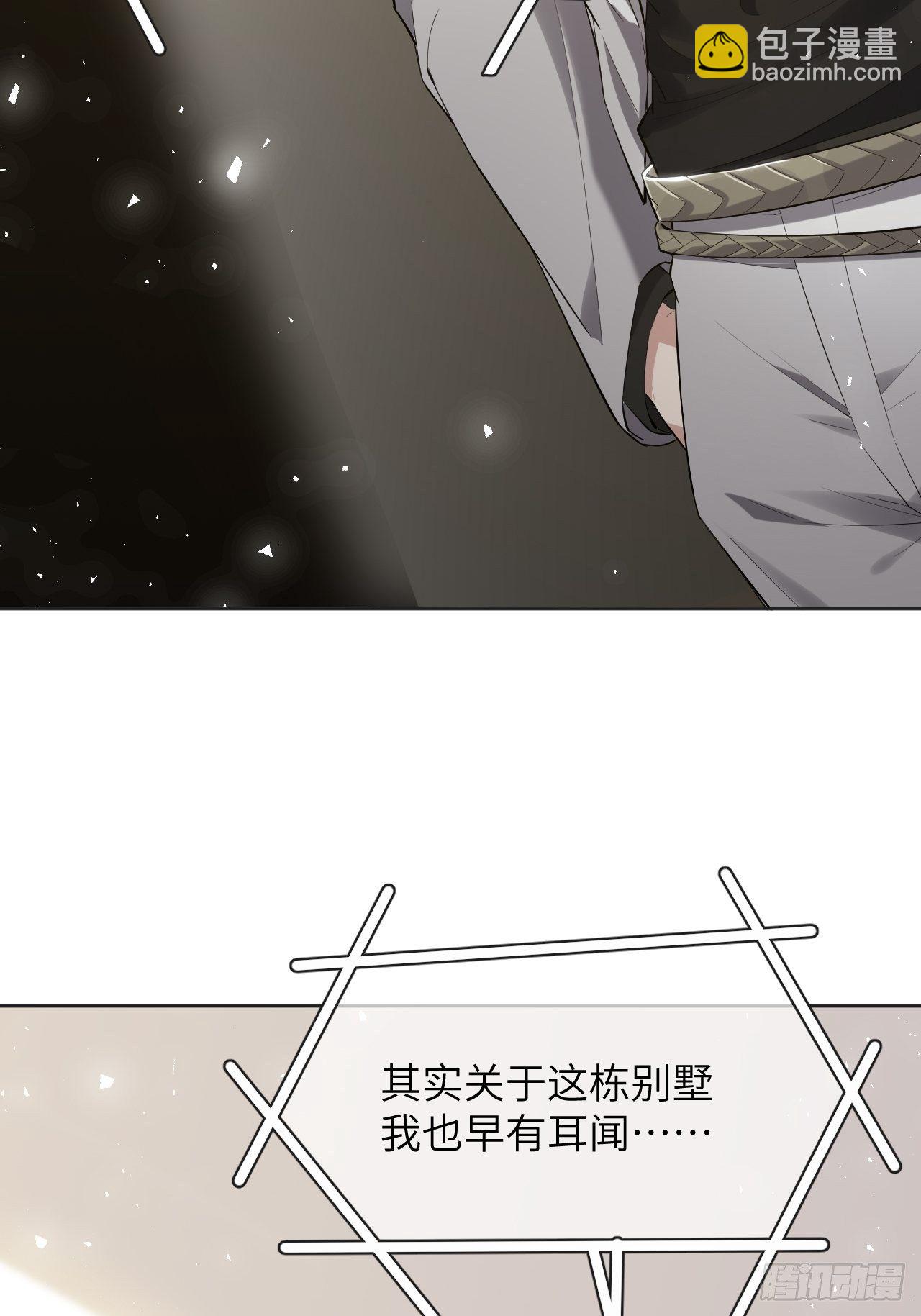 第31话：画家与爱人（一）(1/2)-第33话