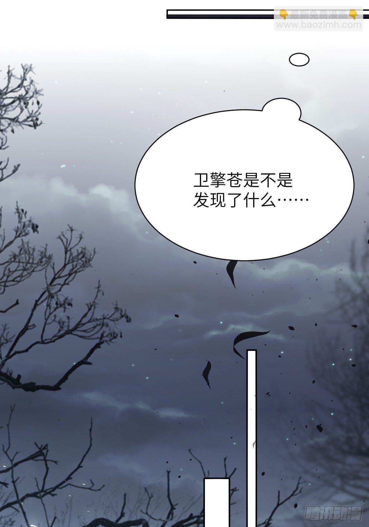 第31话：画家与爱人（一）(1/2)-第33话