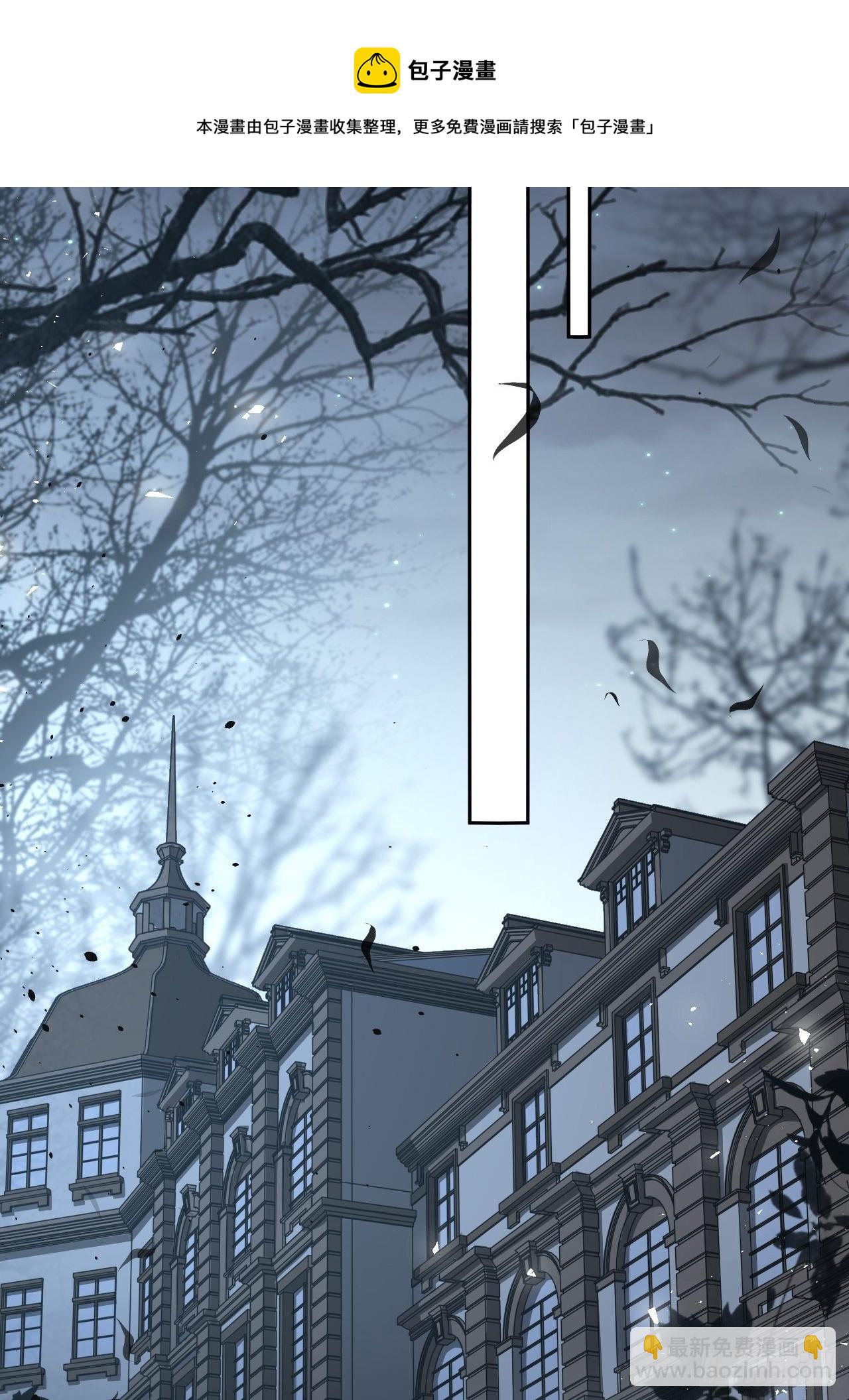 第31话：画家与爱人（一）(1/2)-第33话