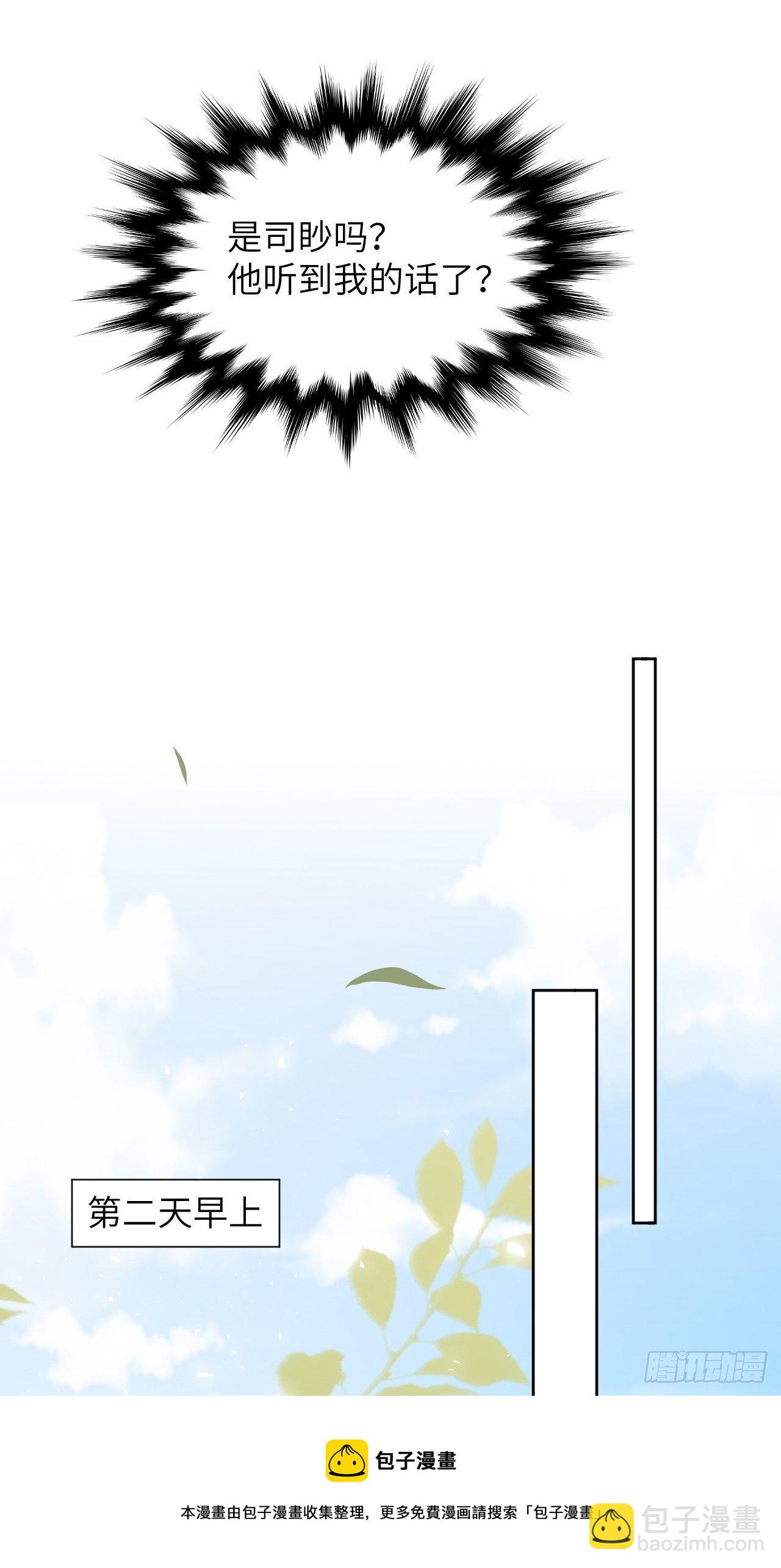 第31话：画家与爱人（一）(1/2)-第33话