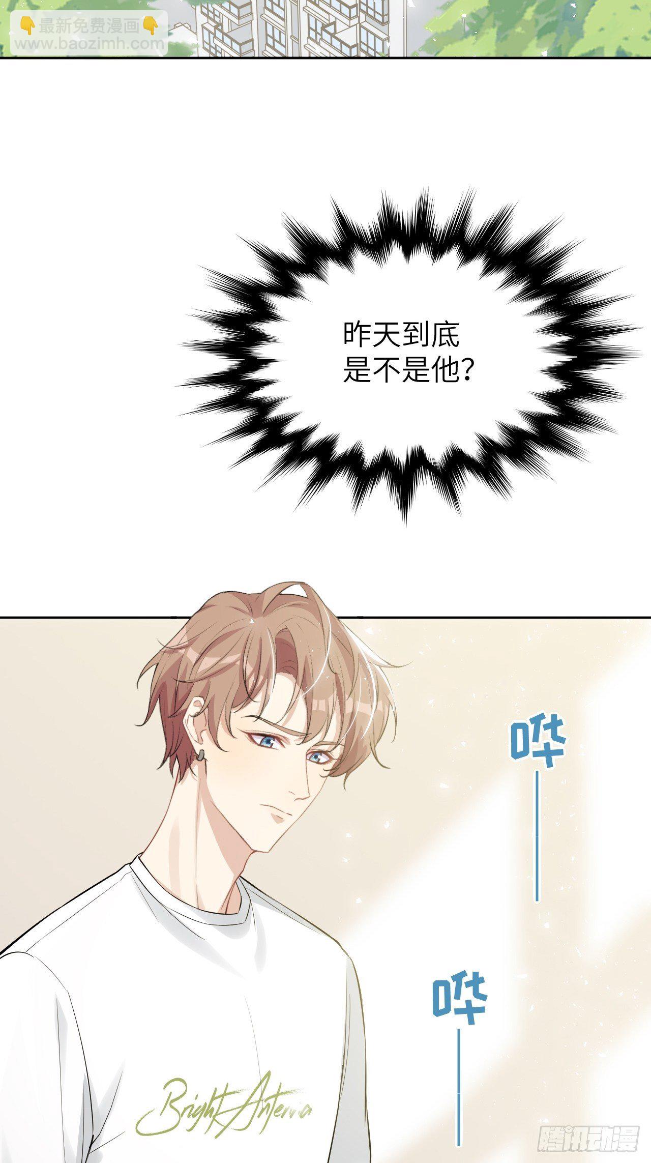 第31话：画家与爱人（一）(1/2)-第33话