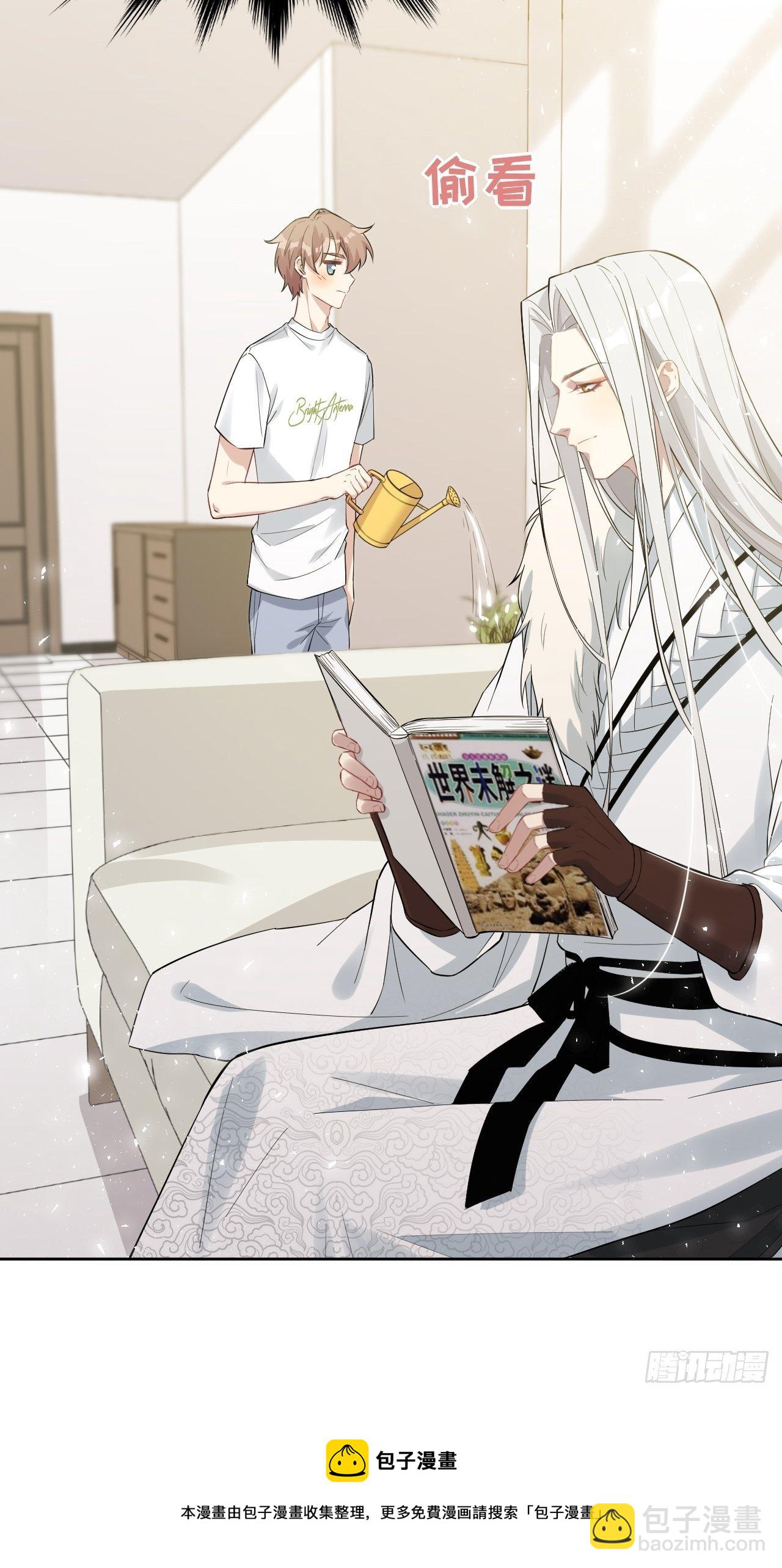 第31话：画家与爱人（一）(1/2)-第33话