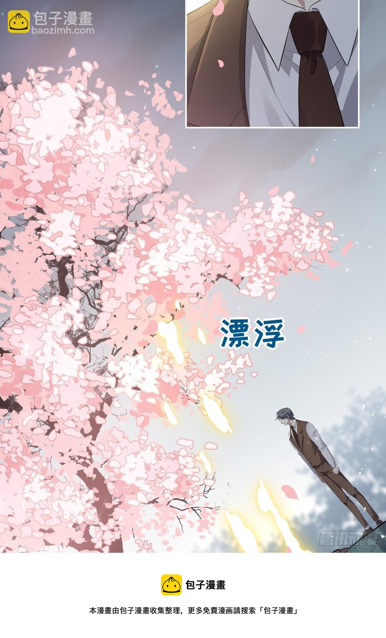 第33话：画家与爱人（三）(1/2)-第35话