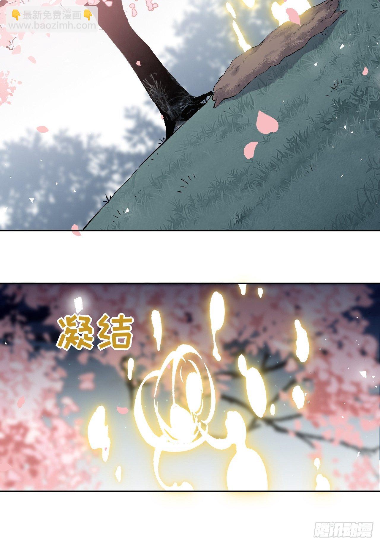 第33话：画家与爱人（三）(1/2)-第35话