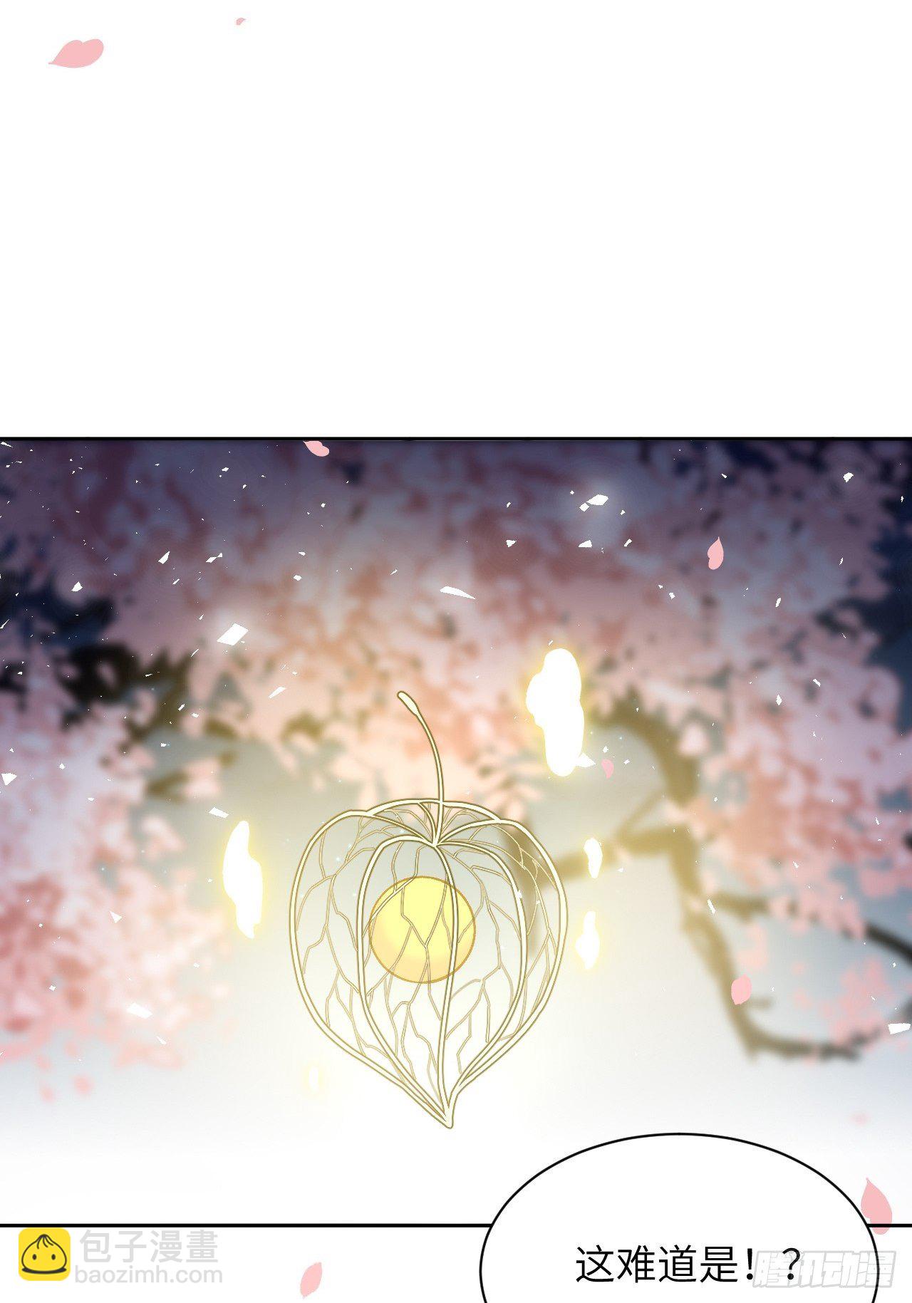 第33话：画家与爱人（三）(1/2)-第35话