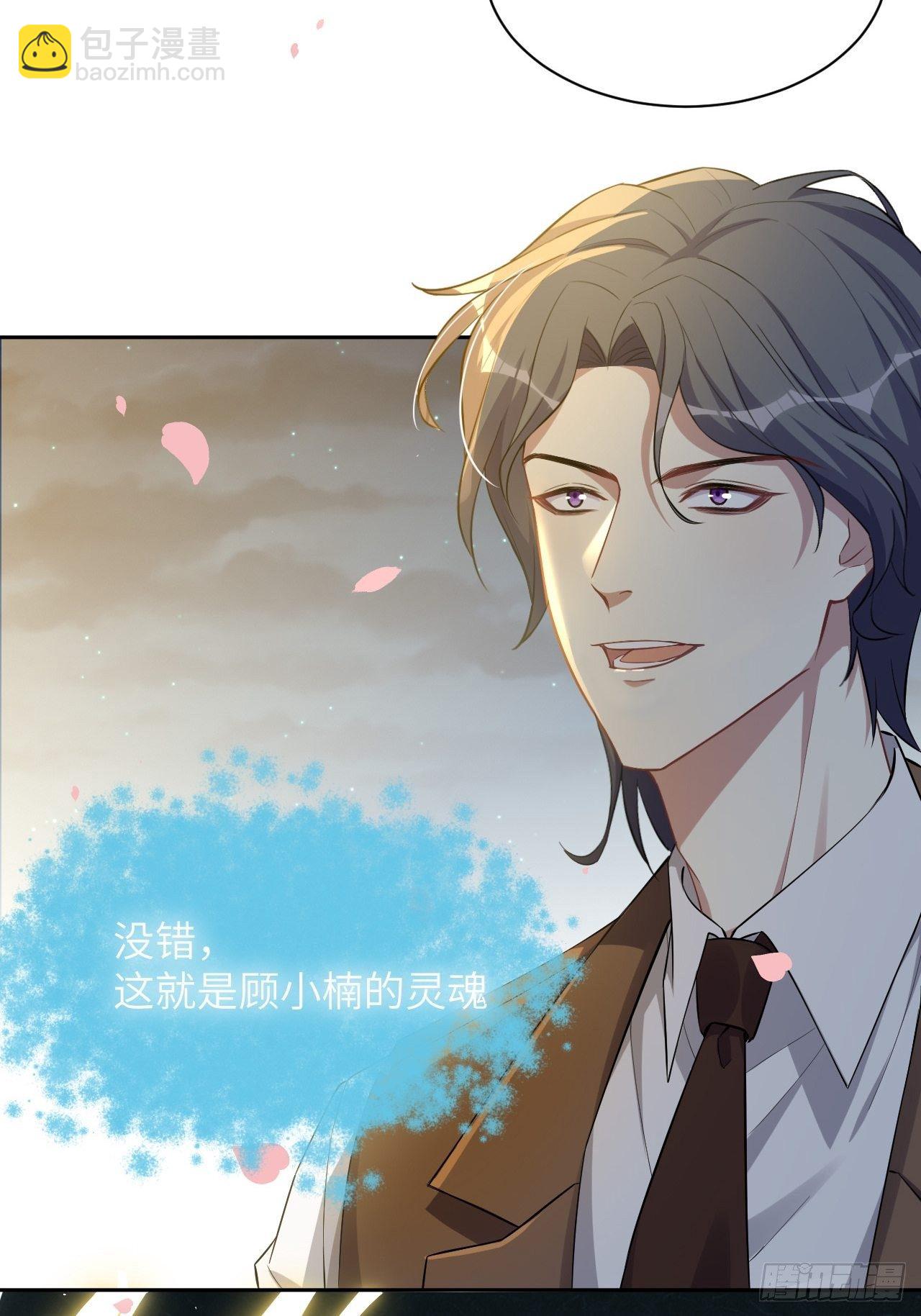 第33话：画家与爱人（三）(1/2)-第35话