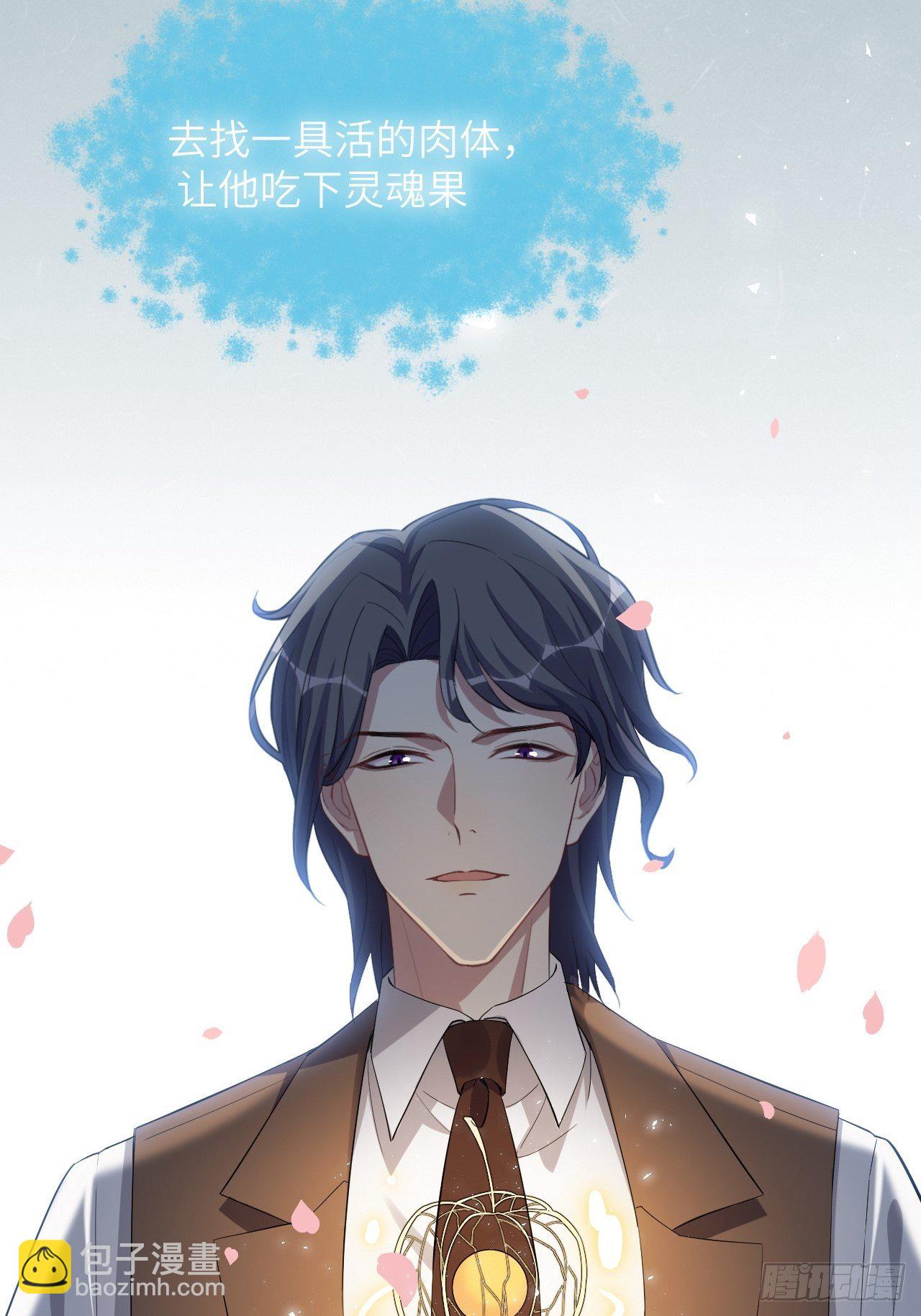 第33话：画家与爱人（三）(1/2)-第35话