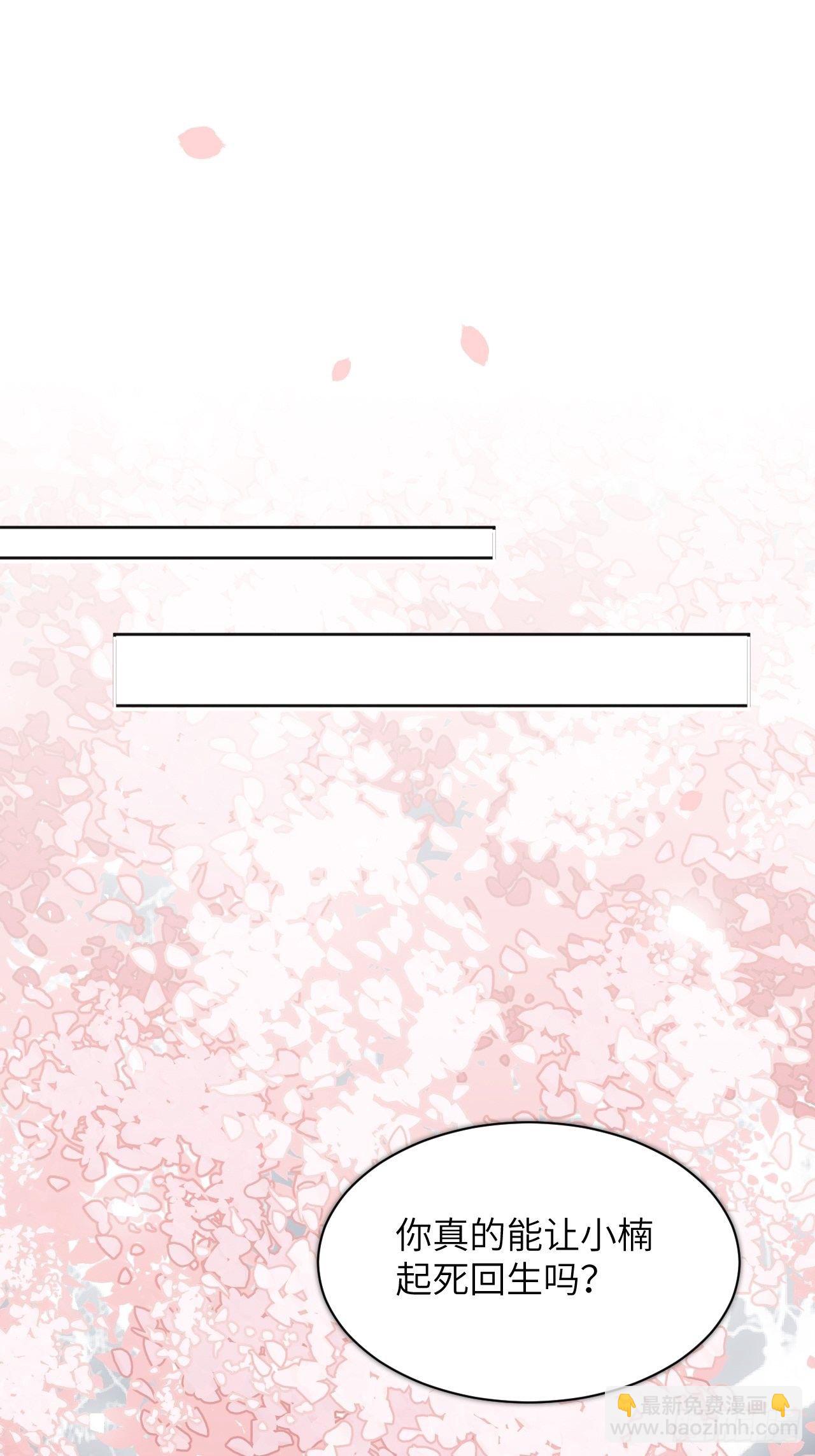 第33话：画家与爱人（三）(1/2)-第35话