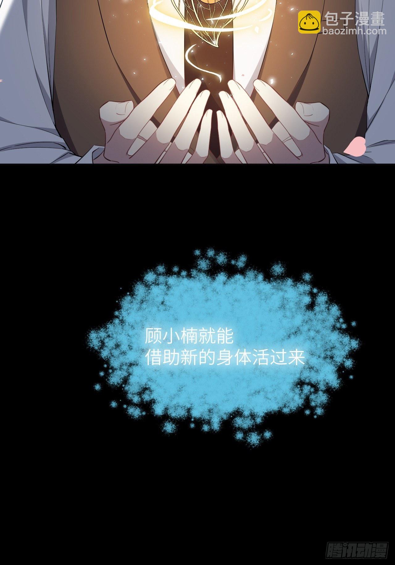 第33话：画家与爱人（三）(1/2)-第35话