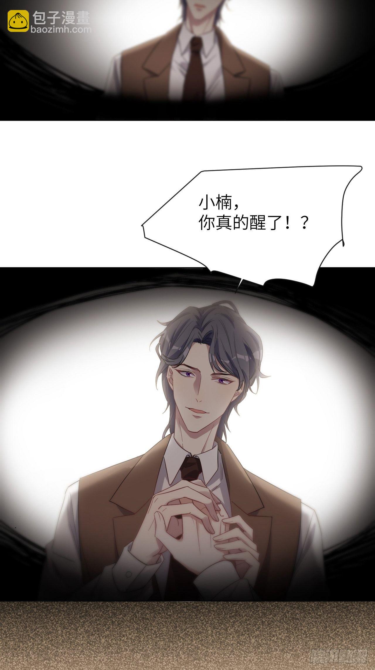 第33话：画家与爱人（三）(1/2)-第35话