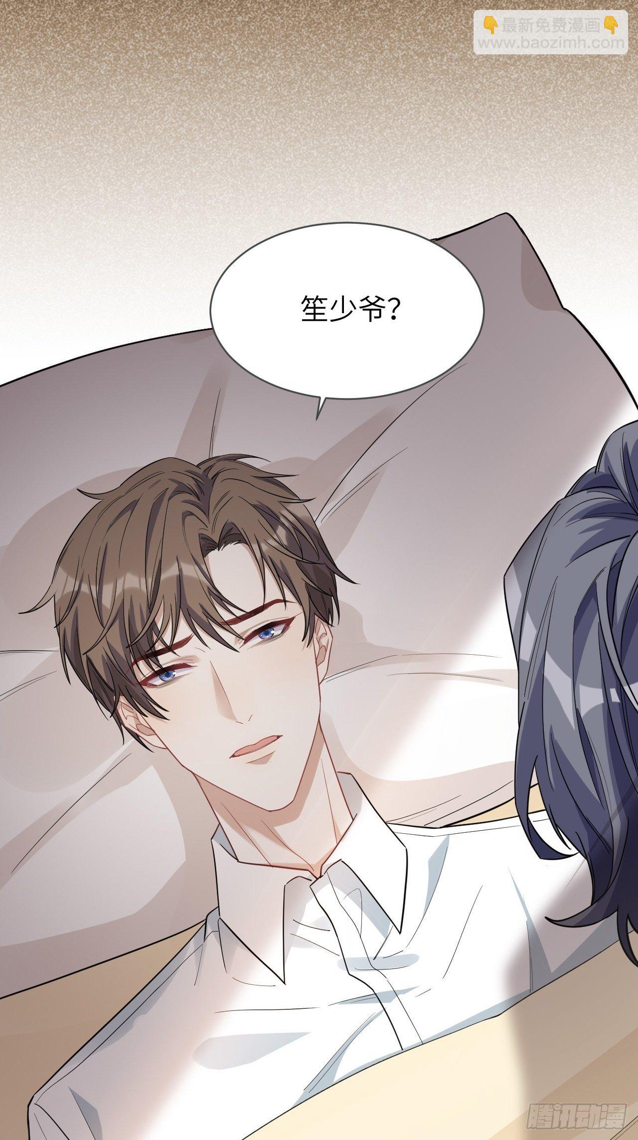 第33话：画家与爱人（三）(1/2)-第35话