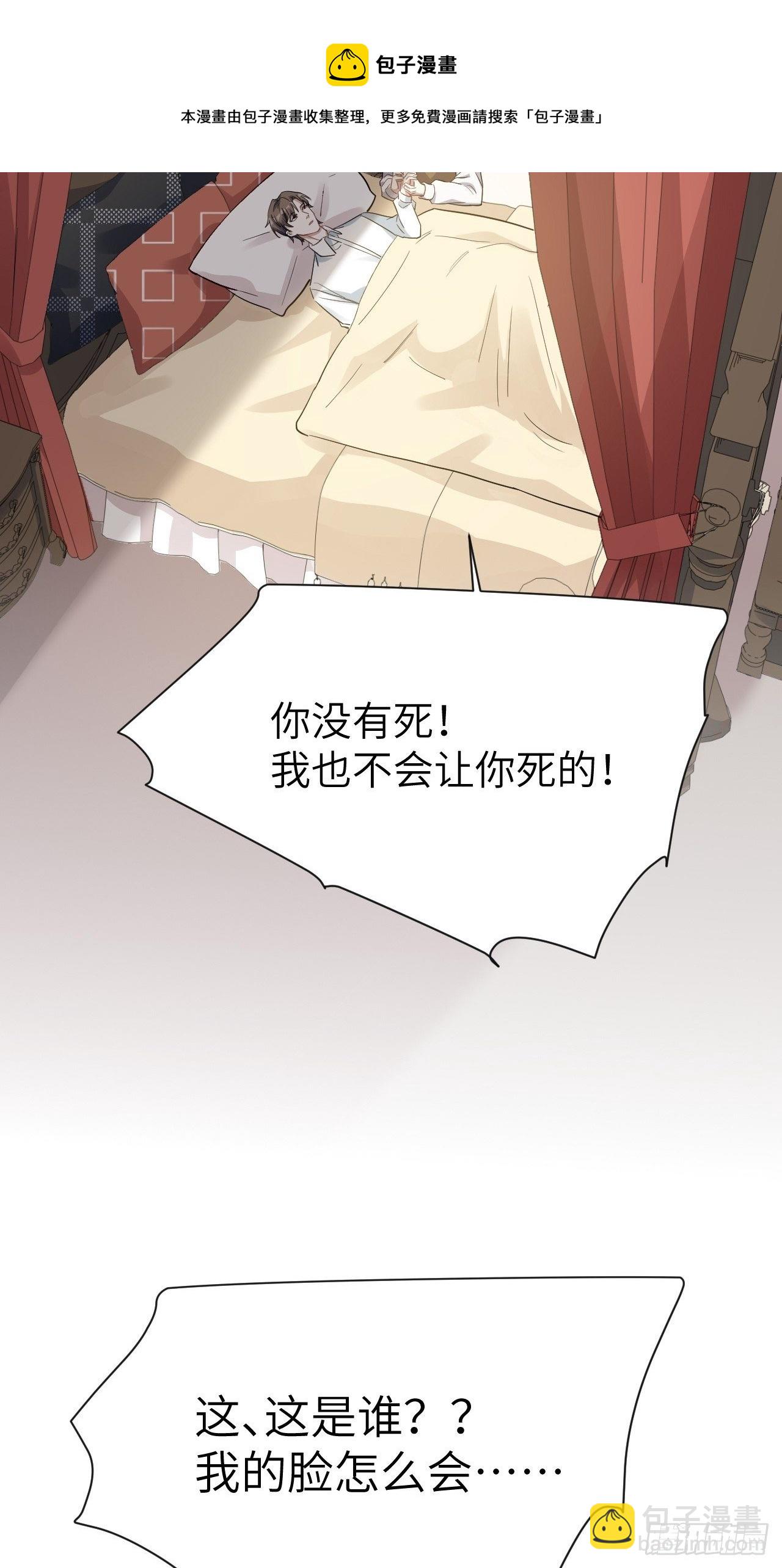 第33话：画家与爱人（三）(1/2)-第35话