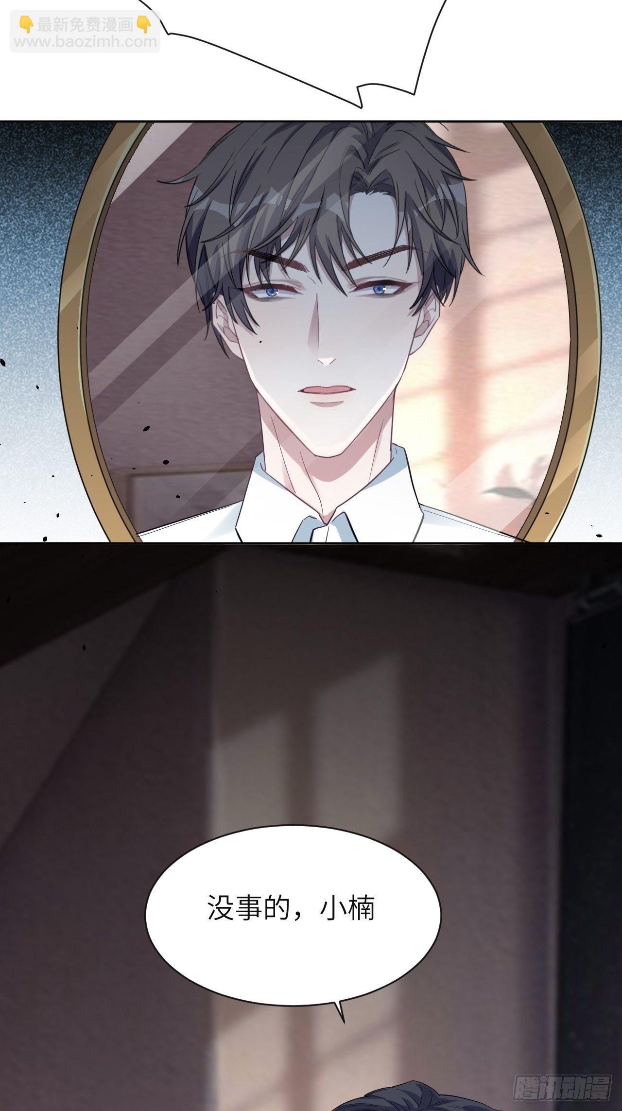 第33话：画家与爱人（三）(1/2)-第35话