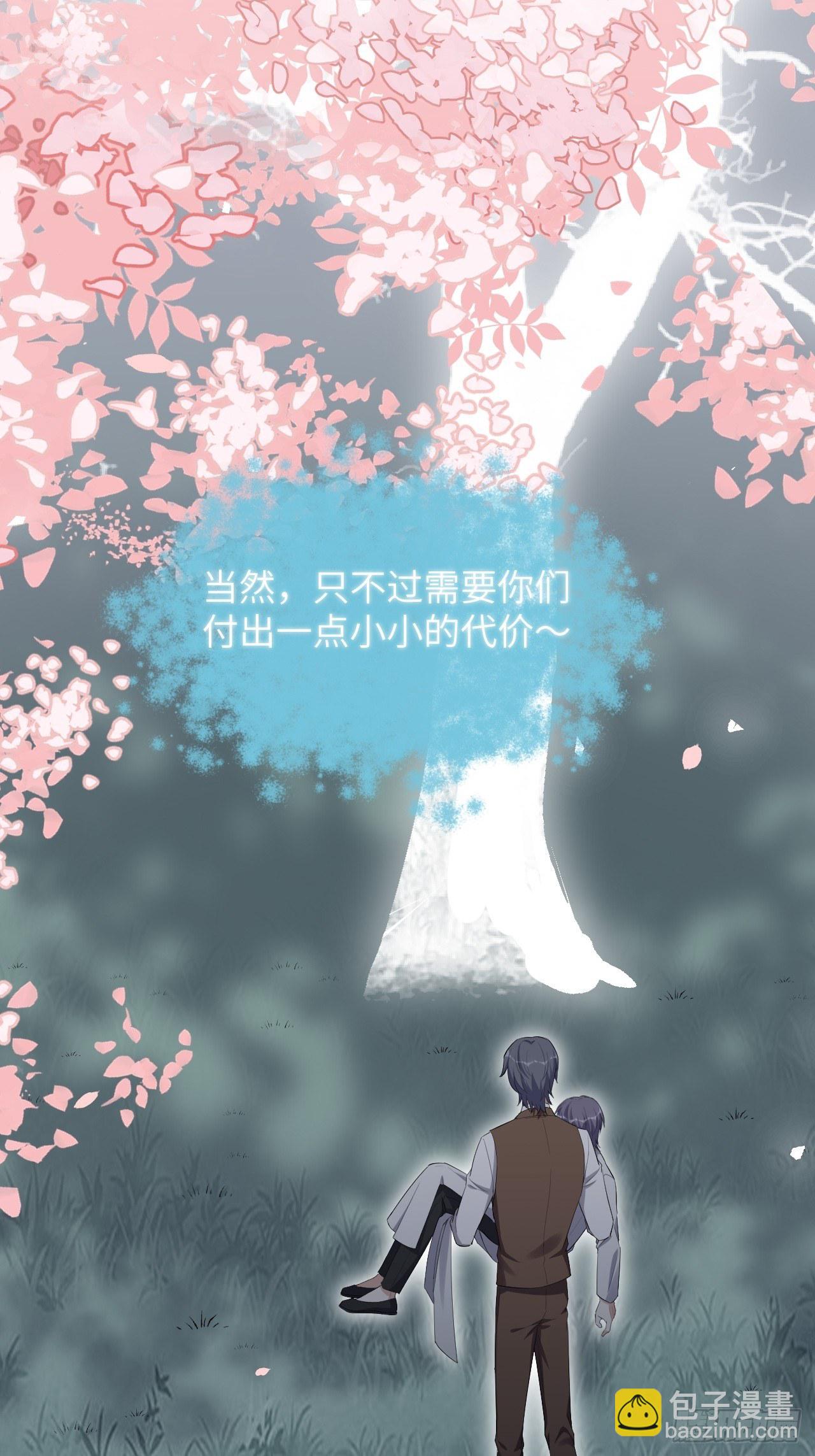 第33话：画家与爱人（三）(1/2)-第35话