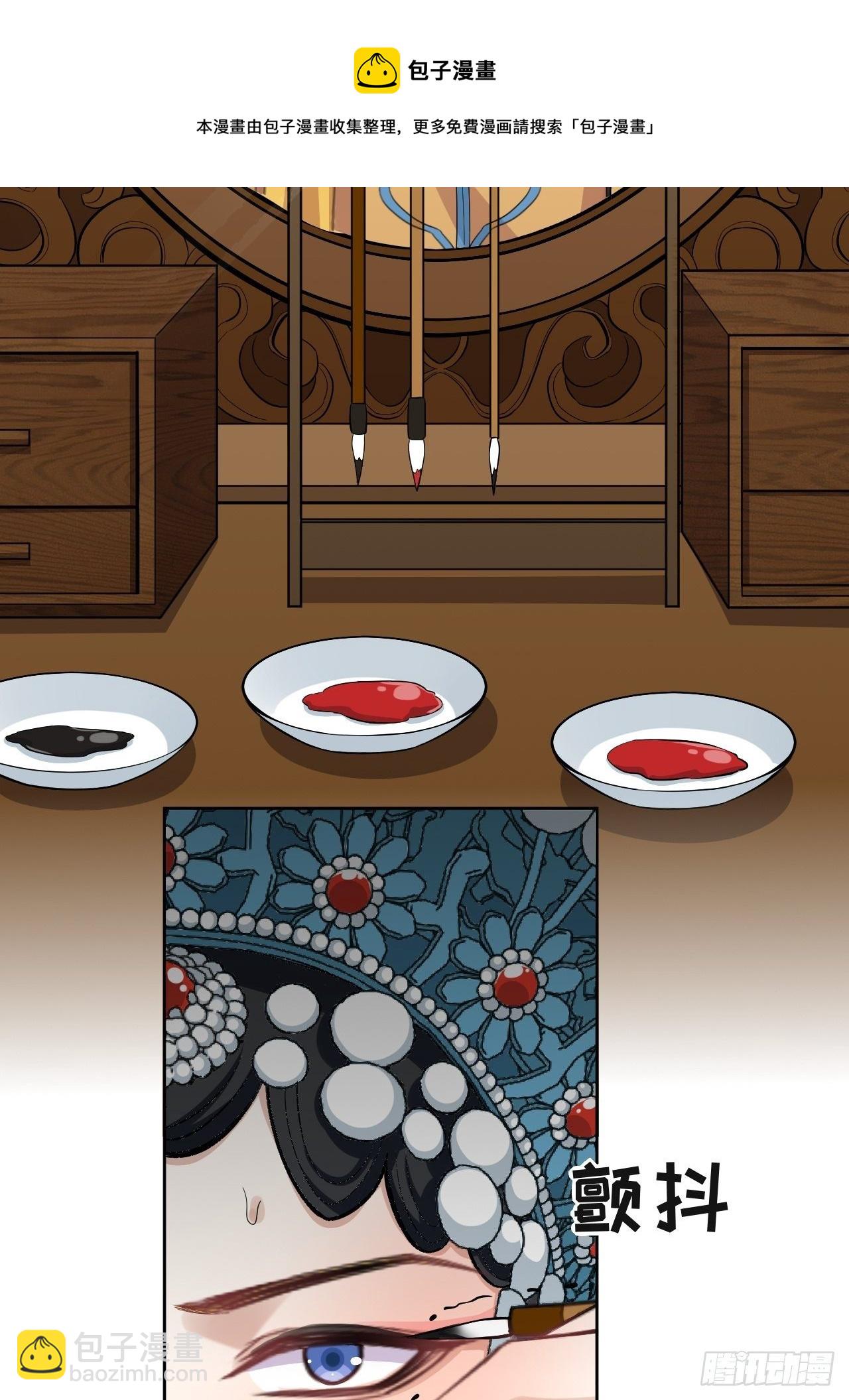 第33话：画家与爱人（三）(1/2)-第35话