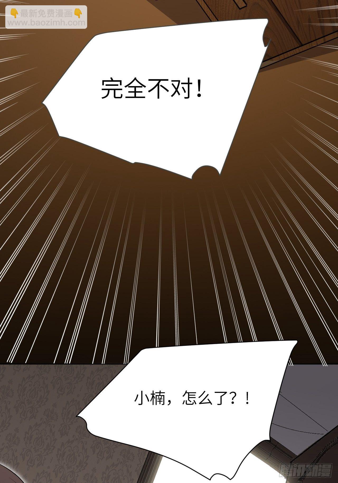 第33话：画家与爱人（三）(1/2)-第35话