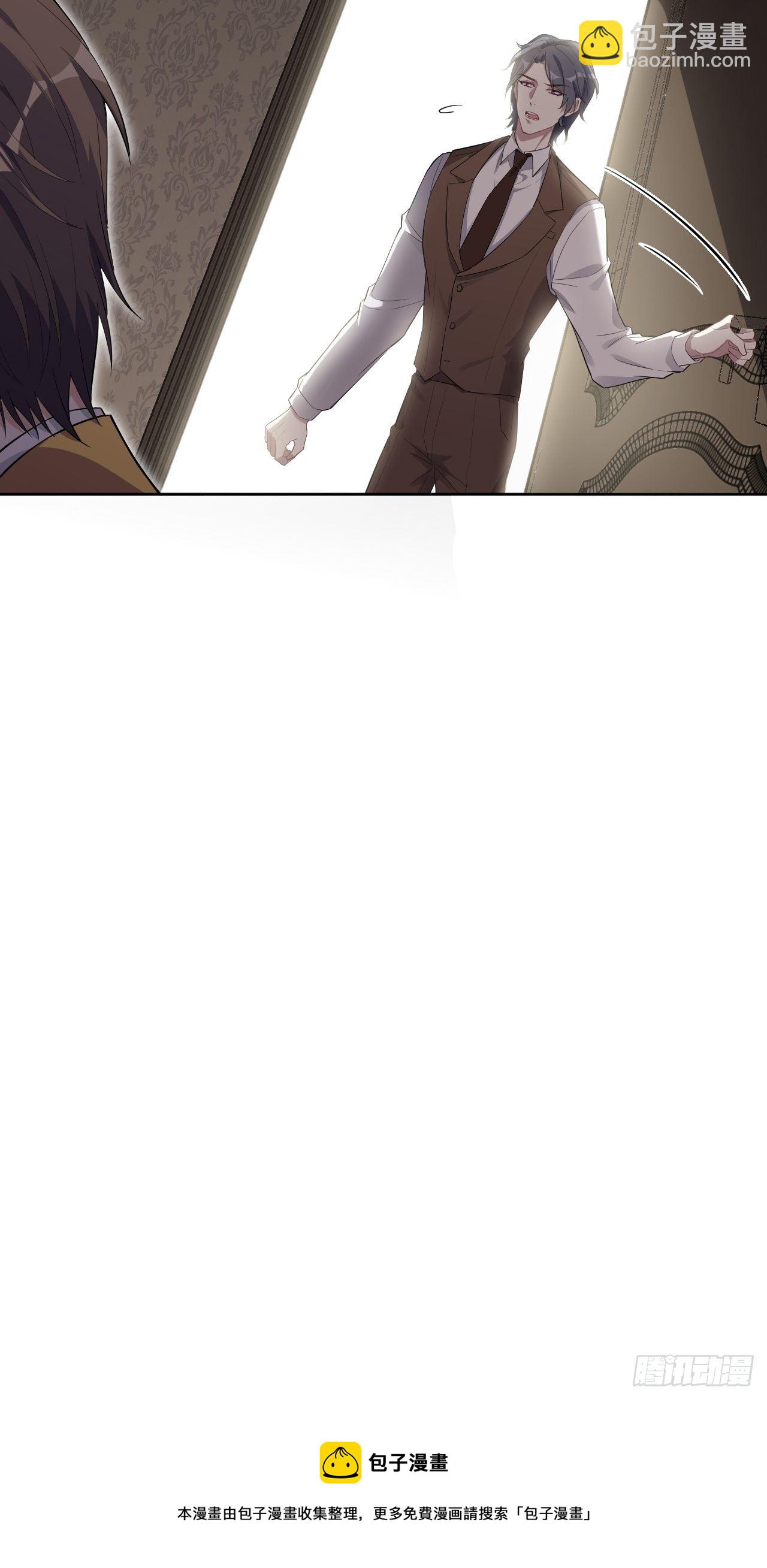 第33话：画家与爱人（三）(1/2)-第35话