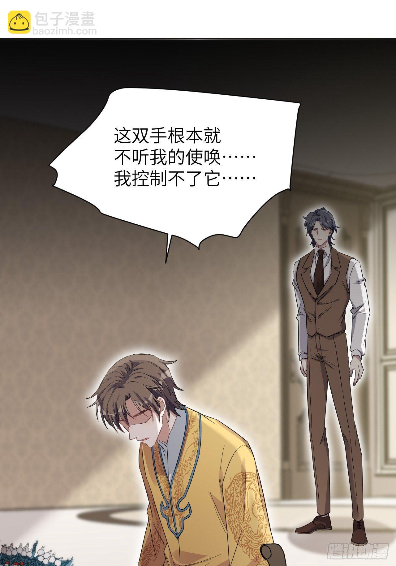 第33话：画家与爱人（三）(1/2)-第35话