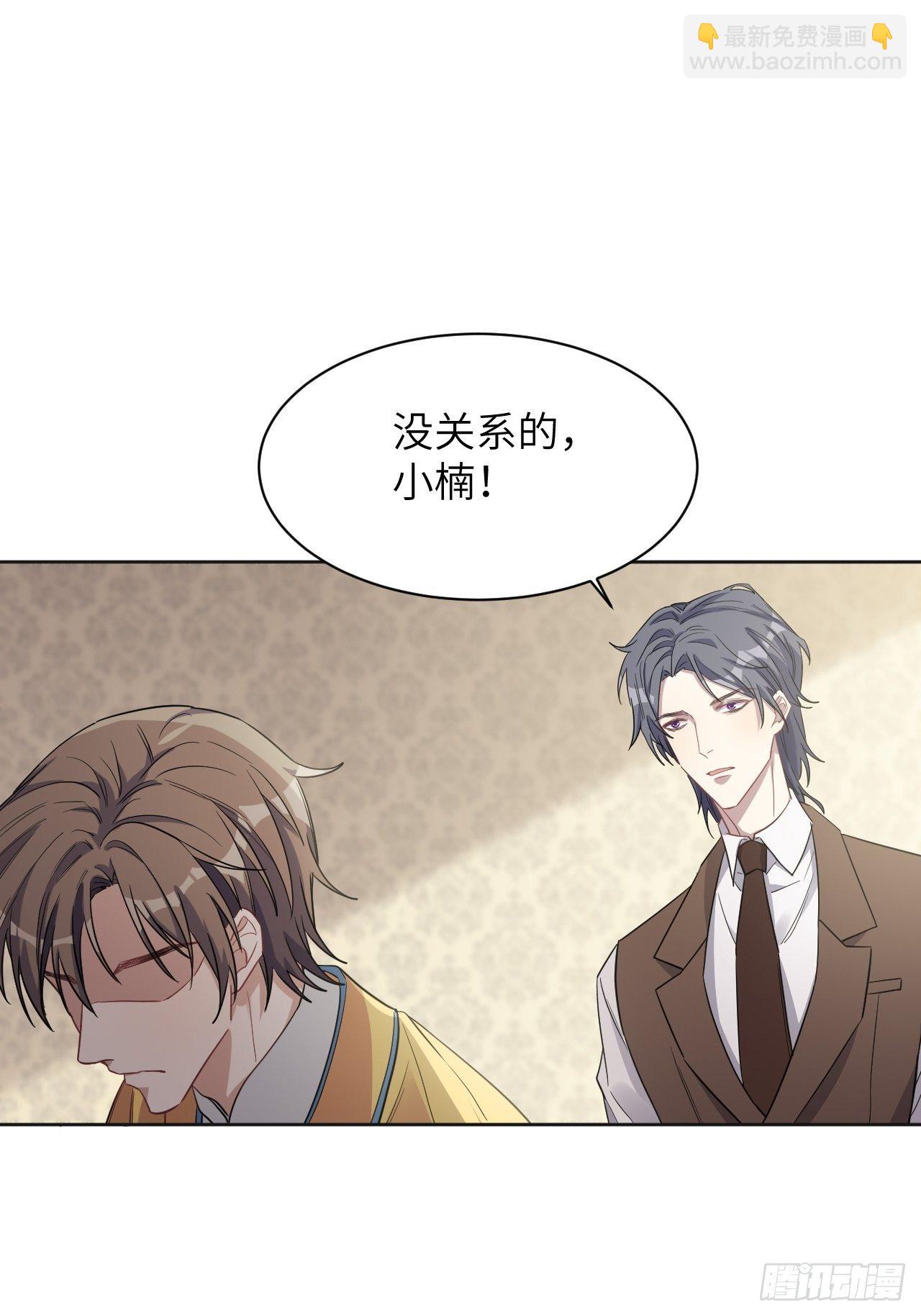 第33话：画家与爱人（三）(1/2)-第35话