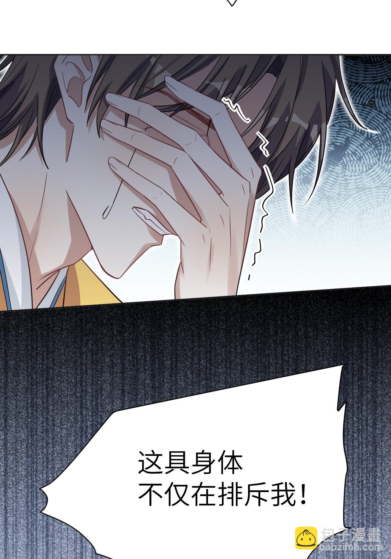 第33话：画家与爱人（三）(1/2)-第35话