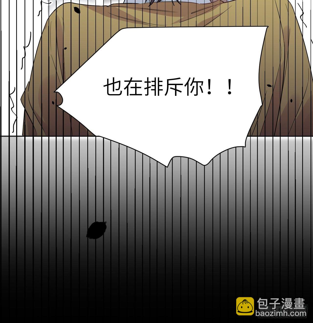 第33话：画家与爱人（三）(1/2)-第35话