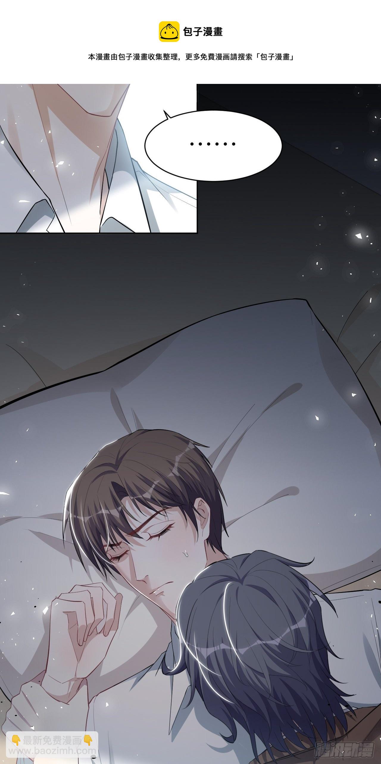 第33话：画家与爱人（三）(1/2)-第35话